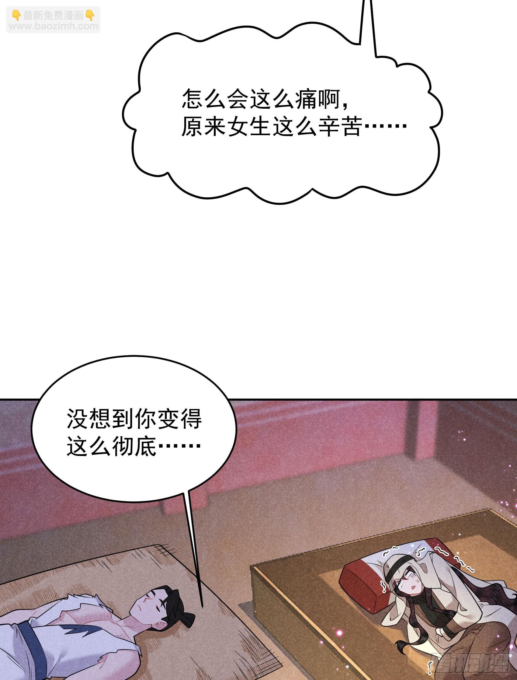 138 特殊时期