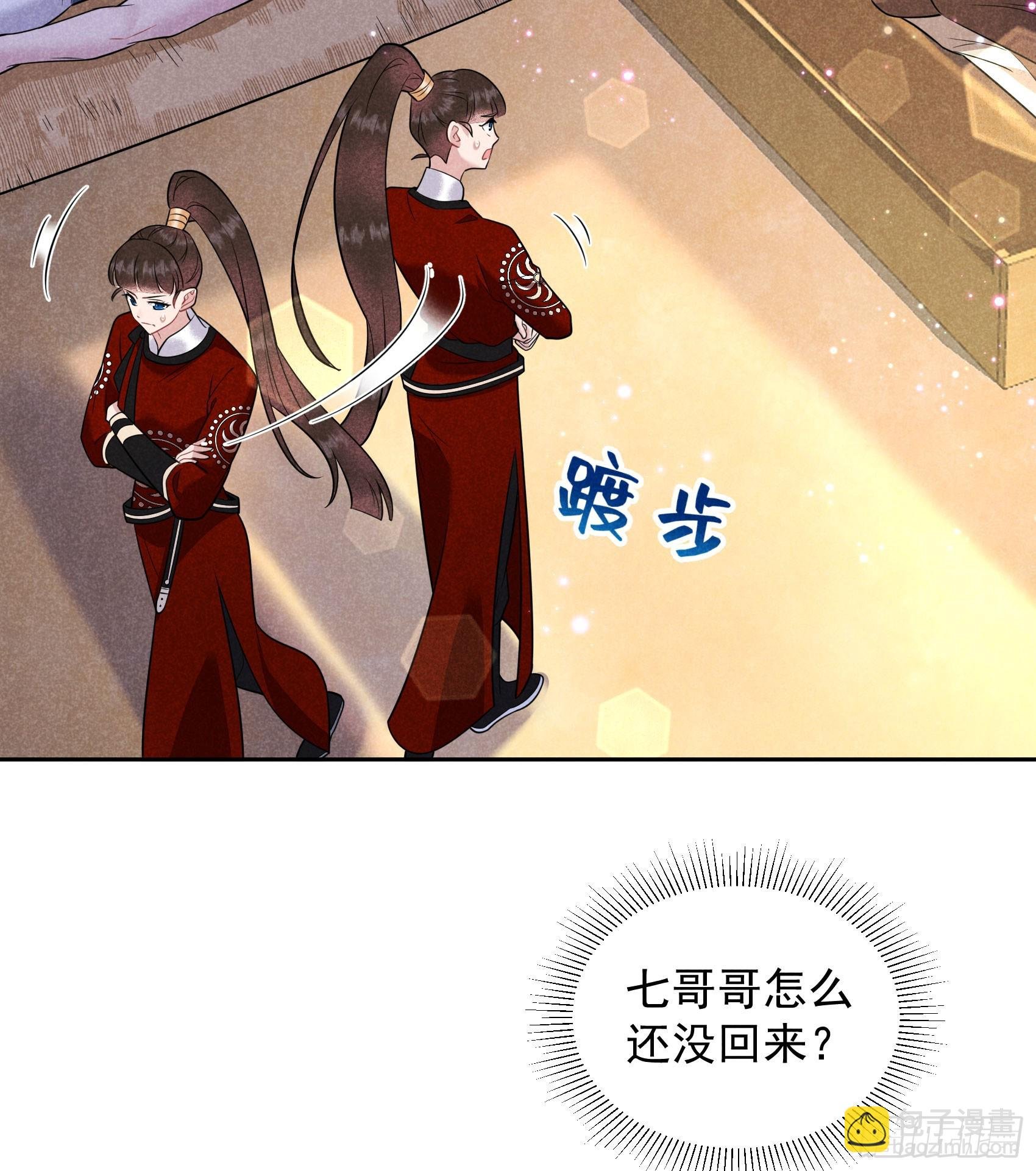 138 特殊时期