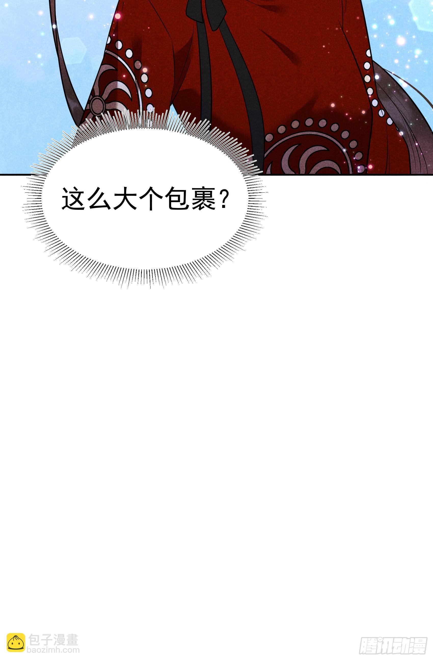 138 特殊时期