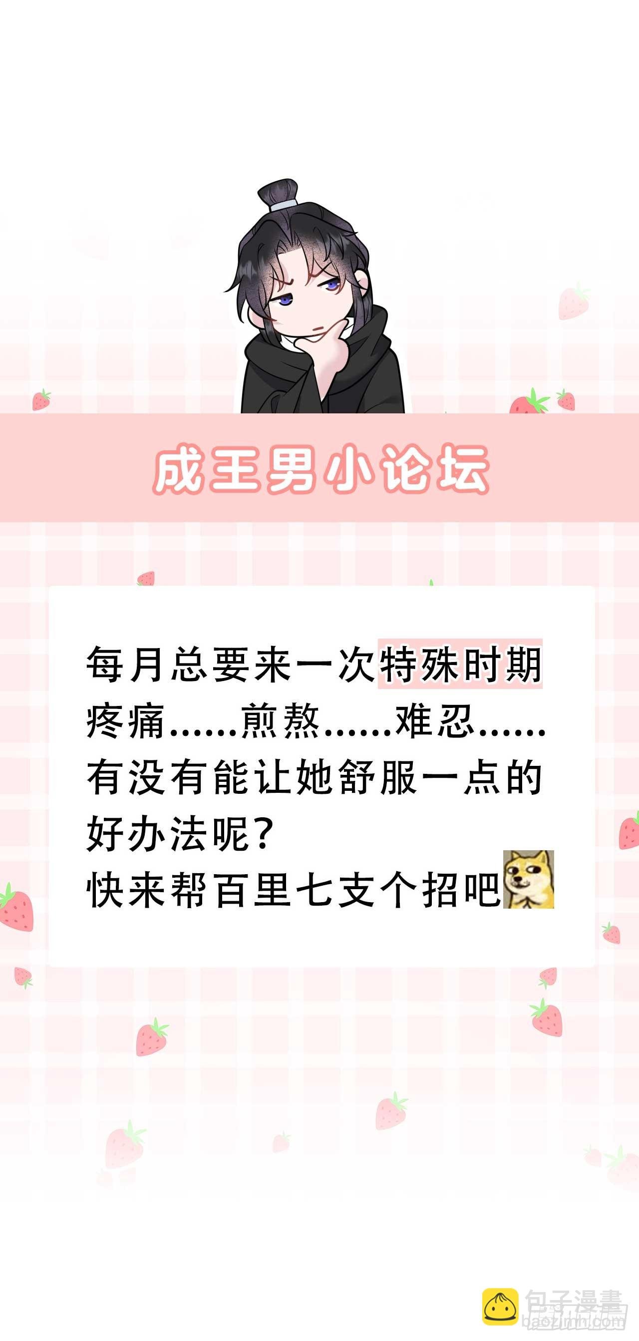 138 特殊时期