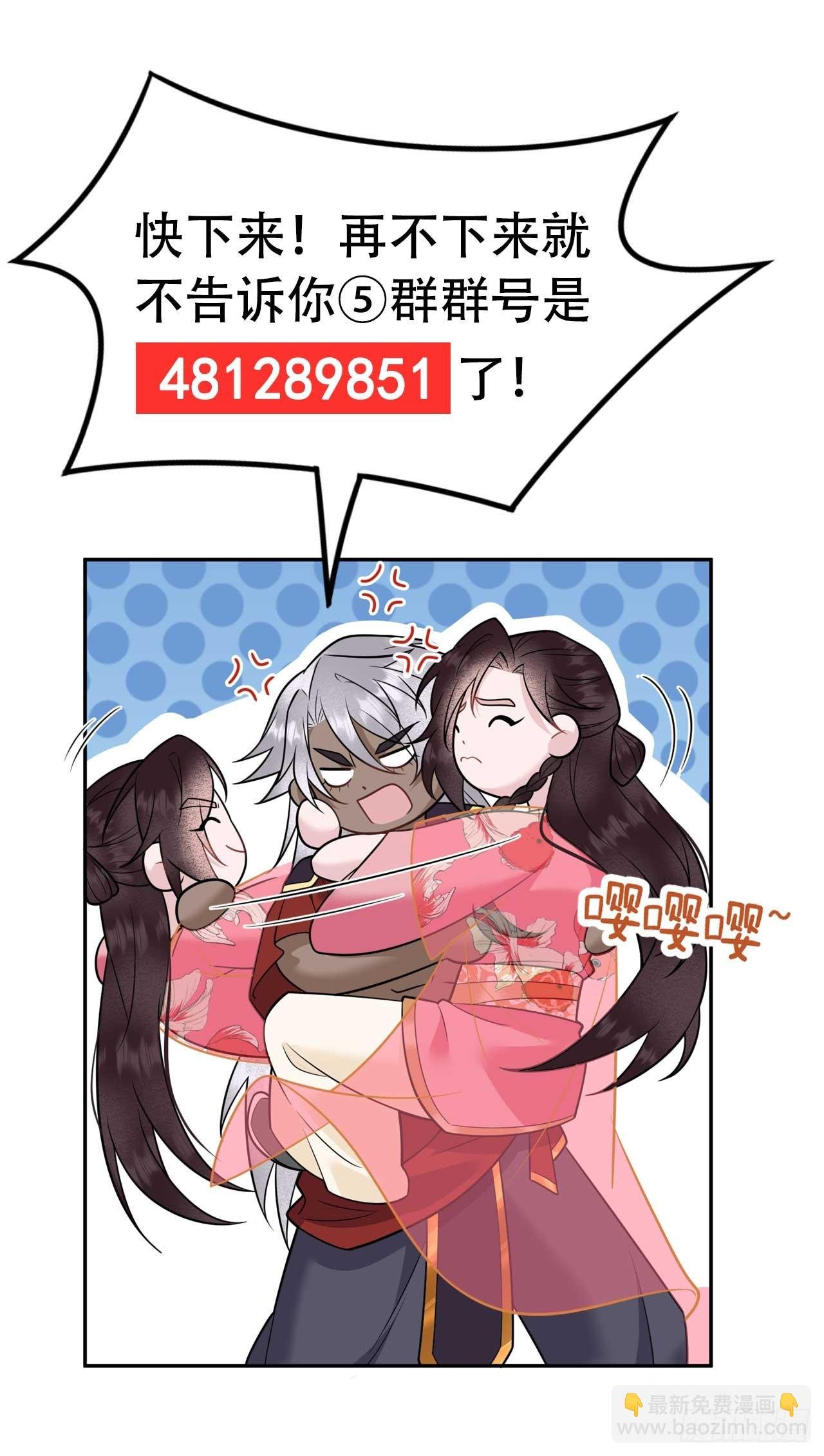 138 特殊时期