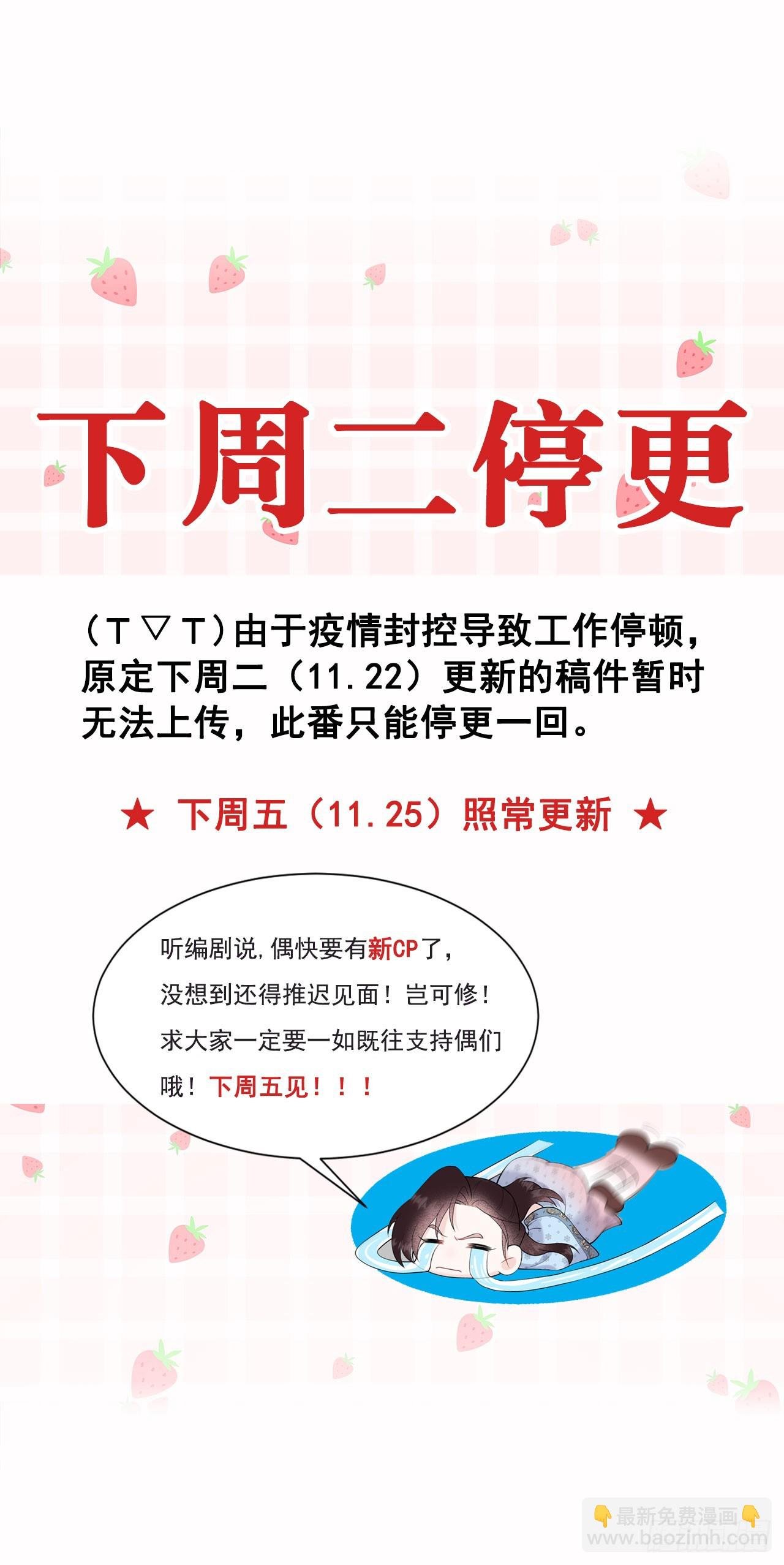 138 特殊时期