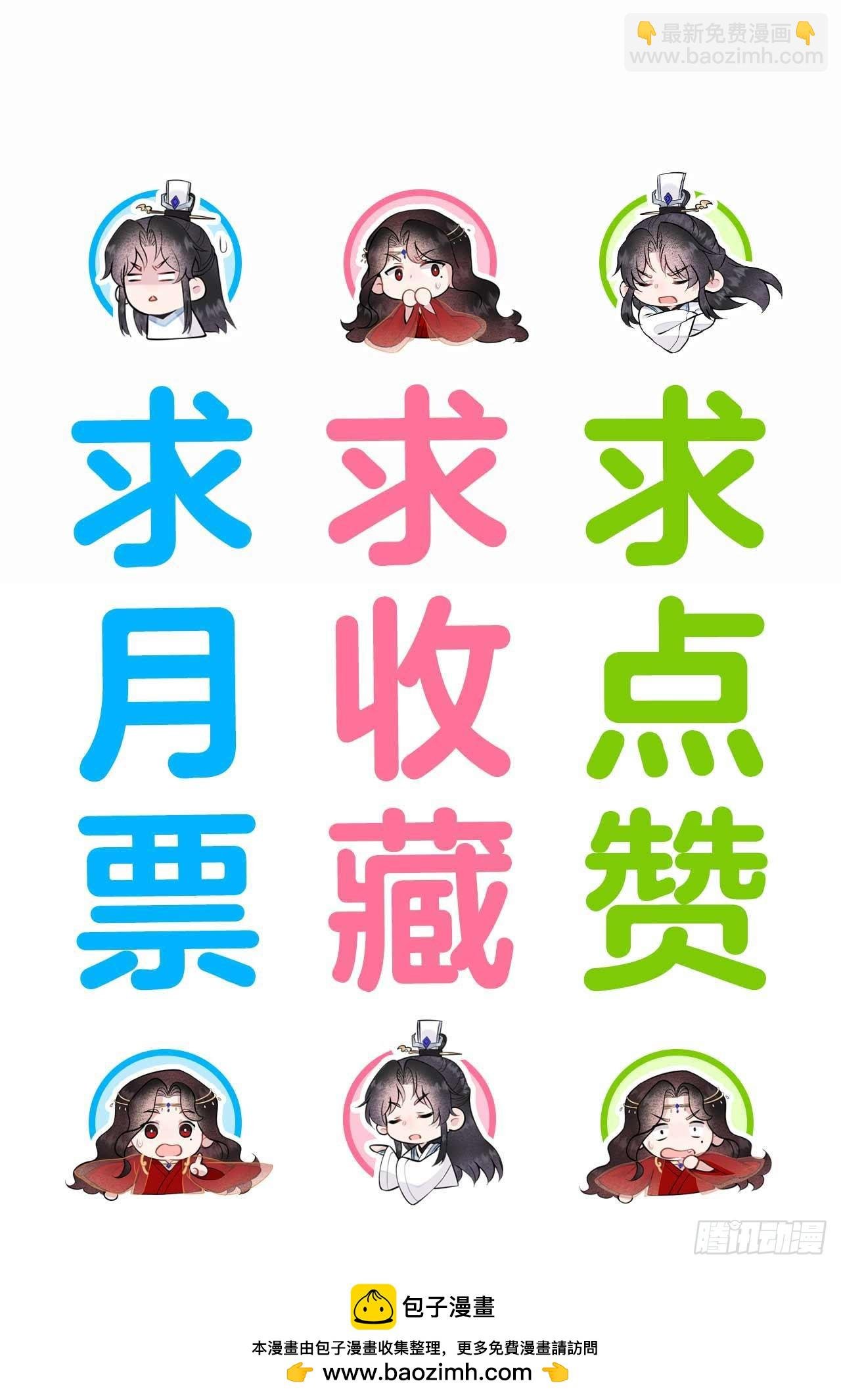 138 特殊时期