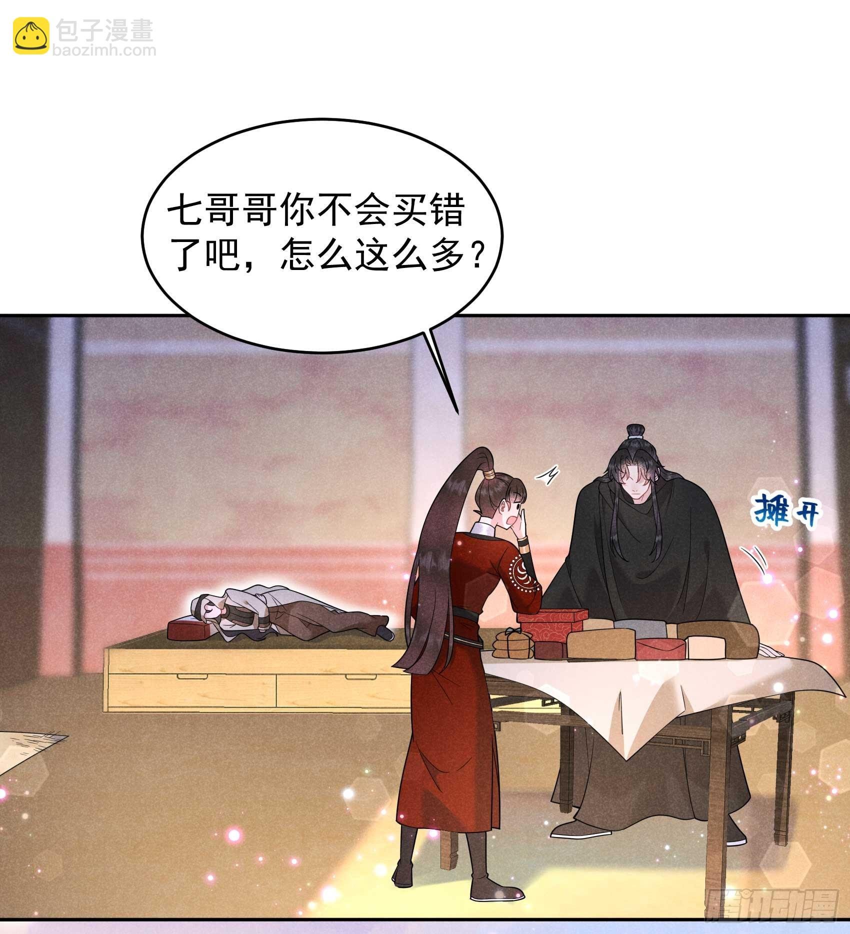 139 最后时限