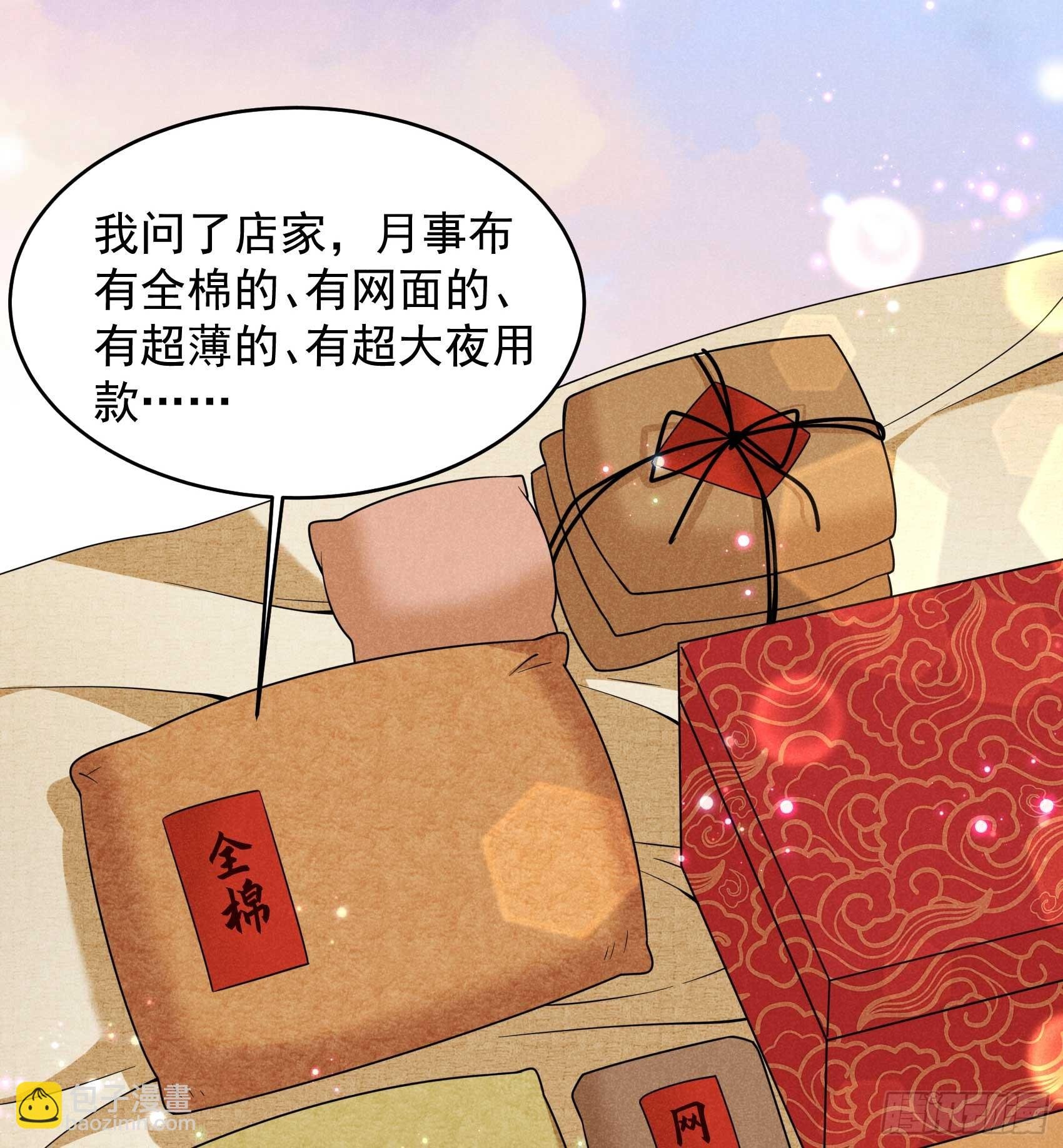 139 最后时限