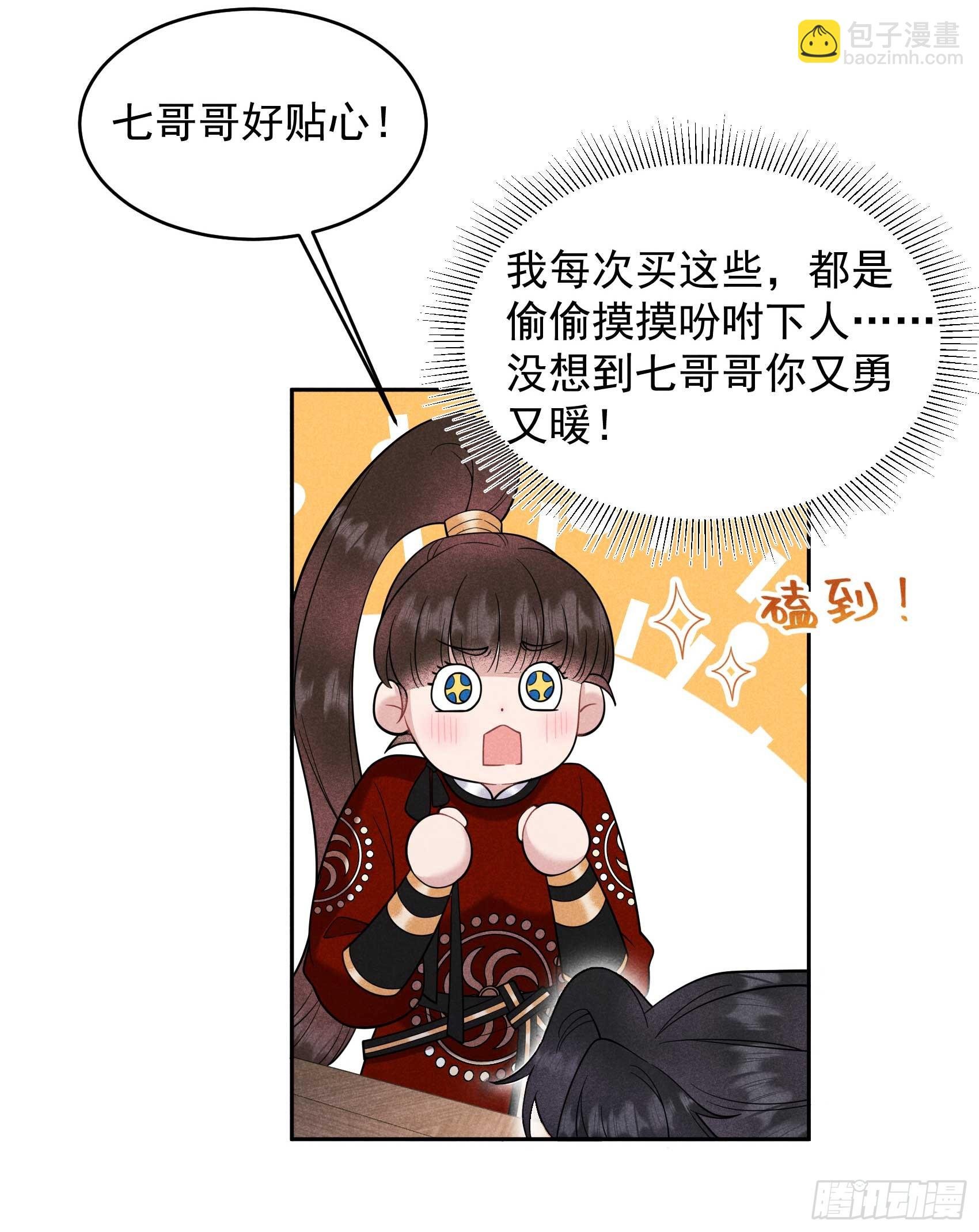 139 最后时限