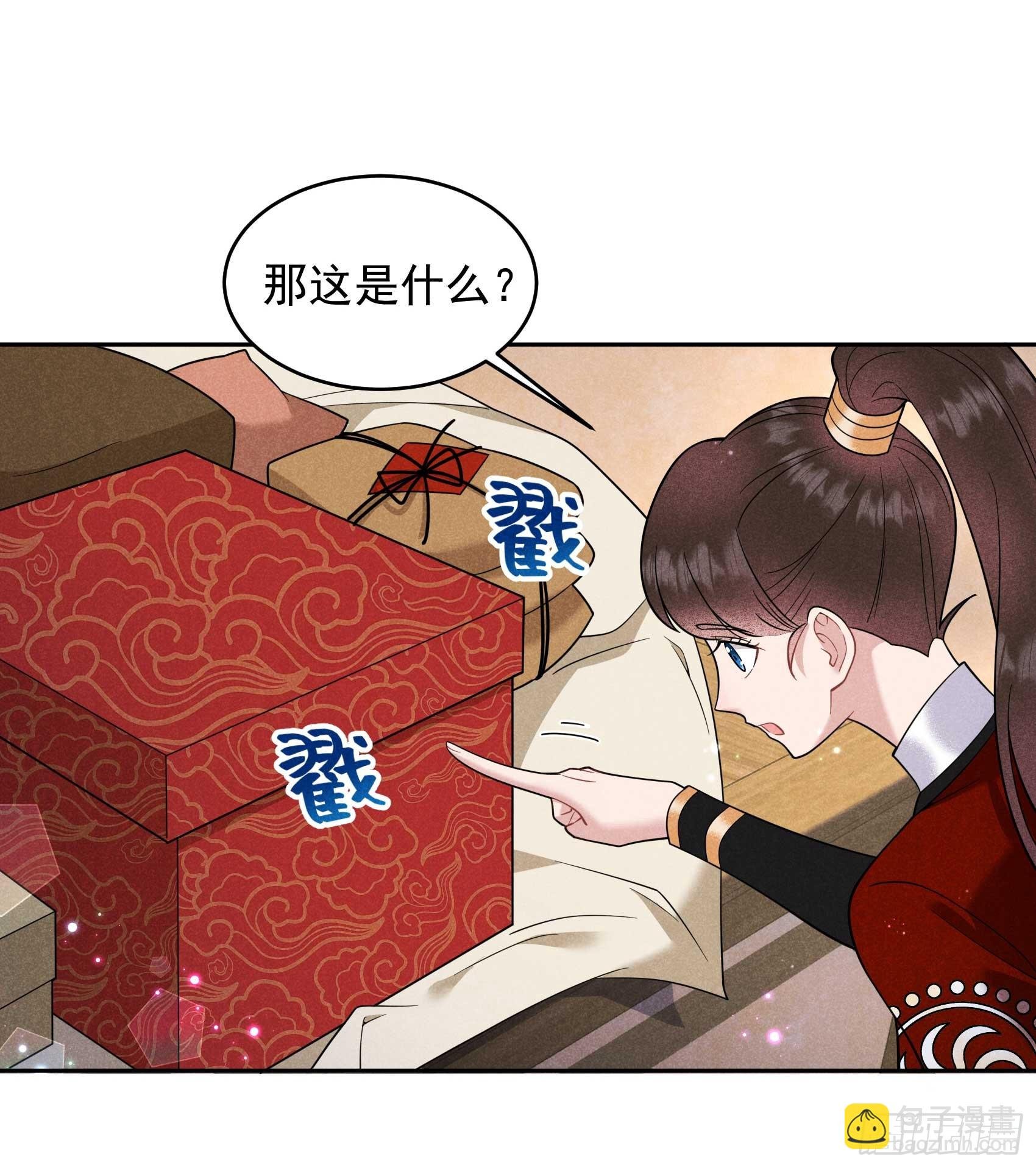 139 最后时限