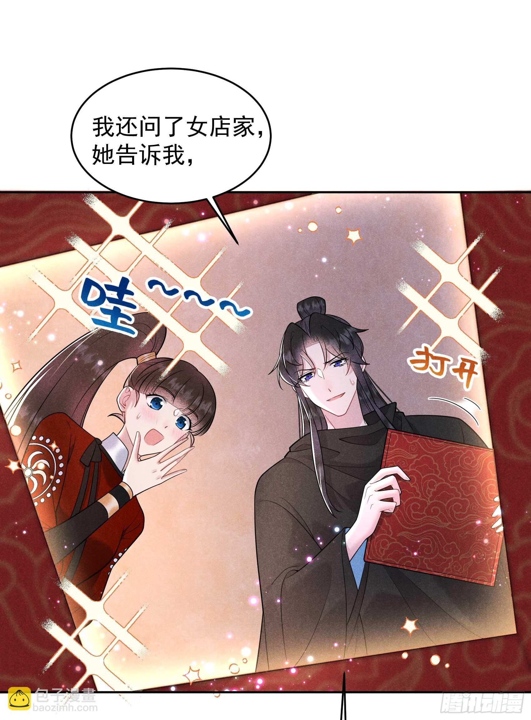 139 最后时限