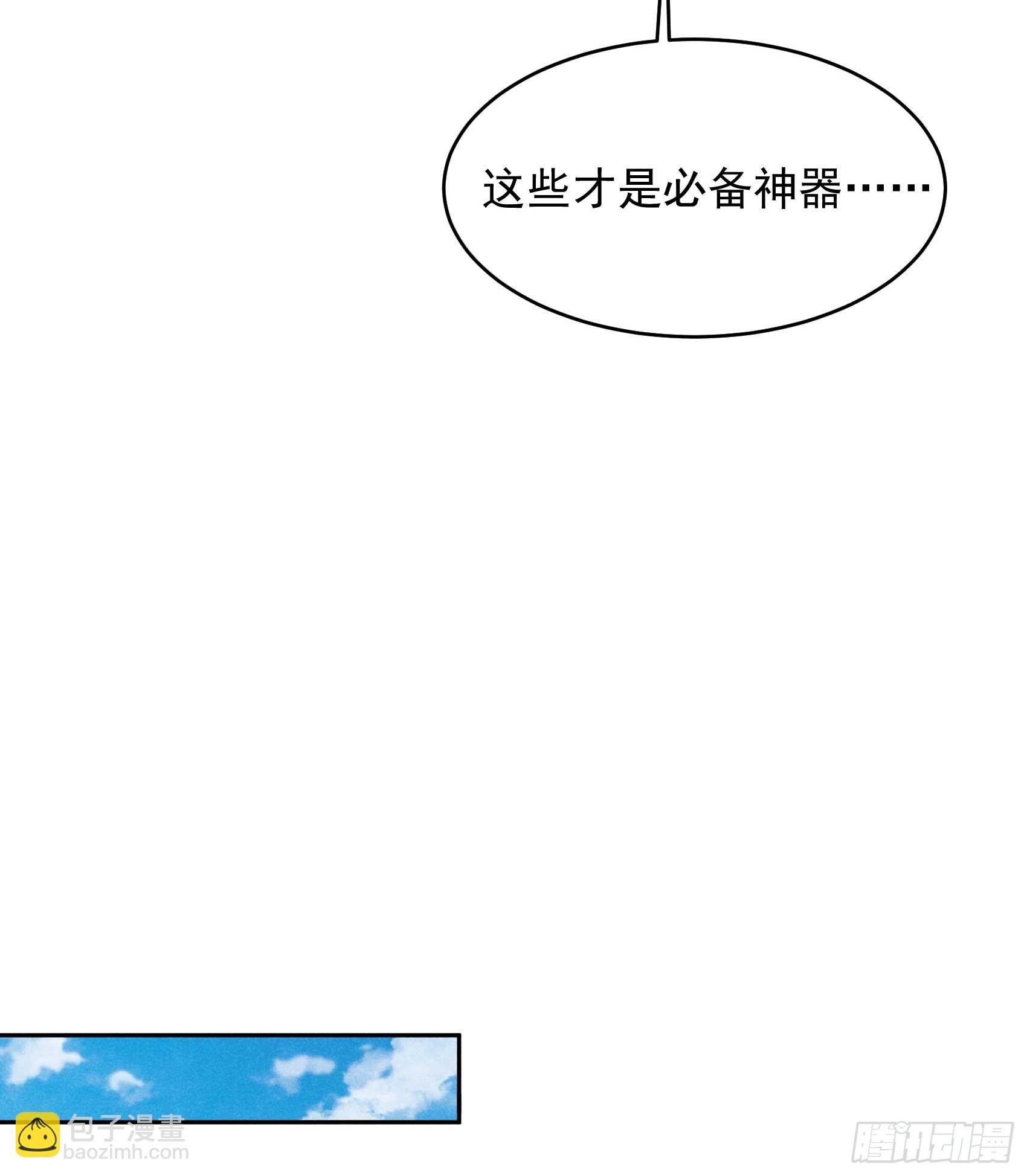 139 最后时限