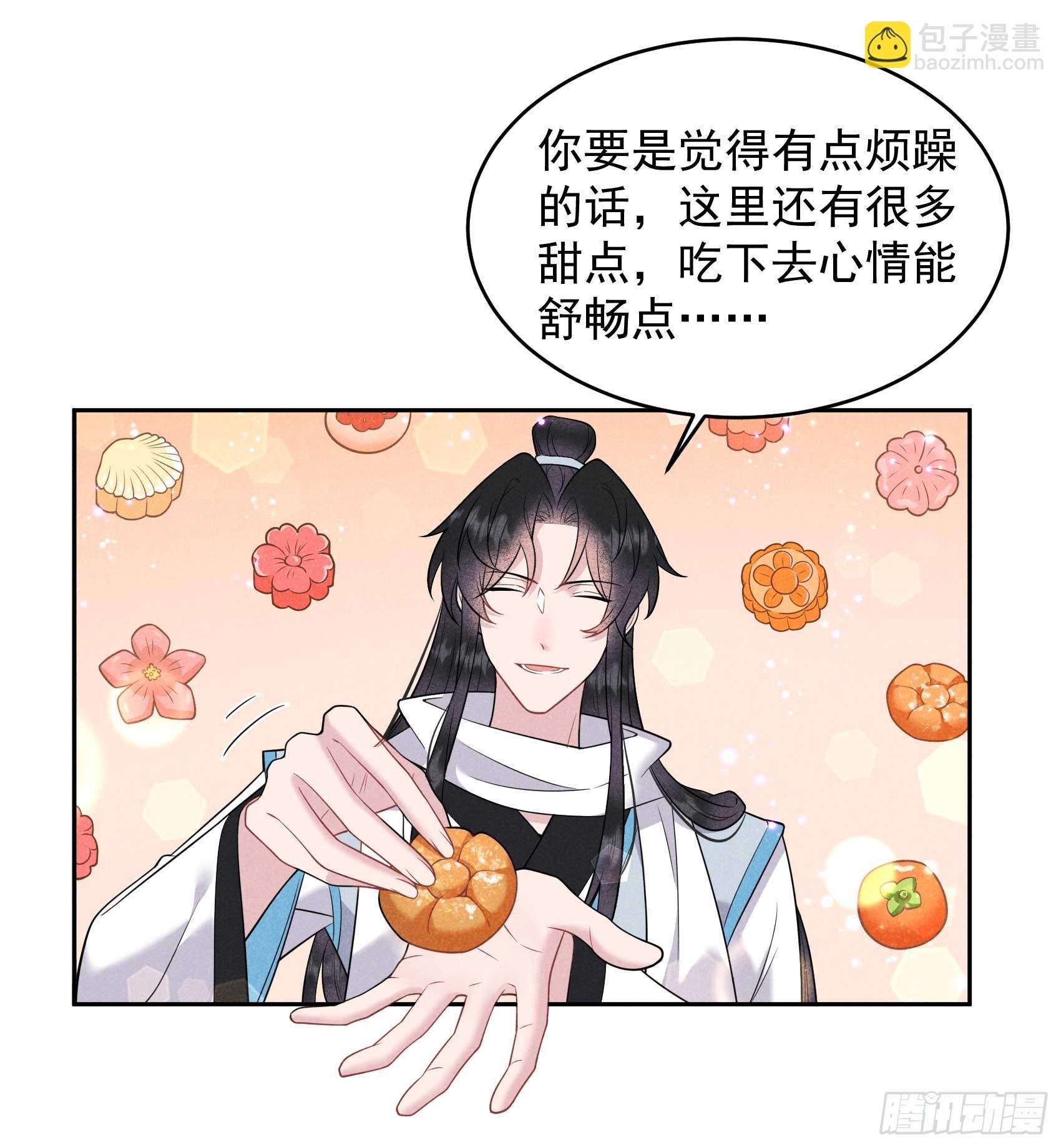 139 最后时限
