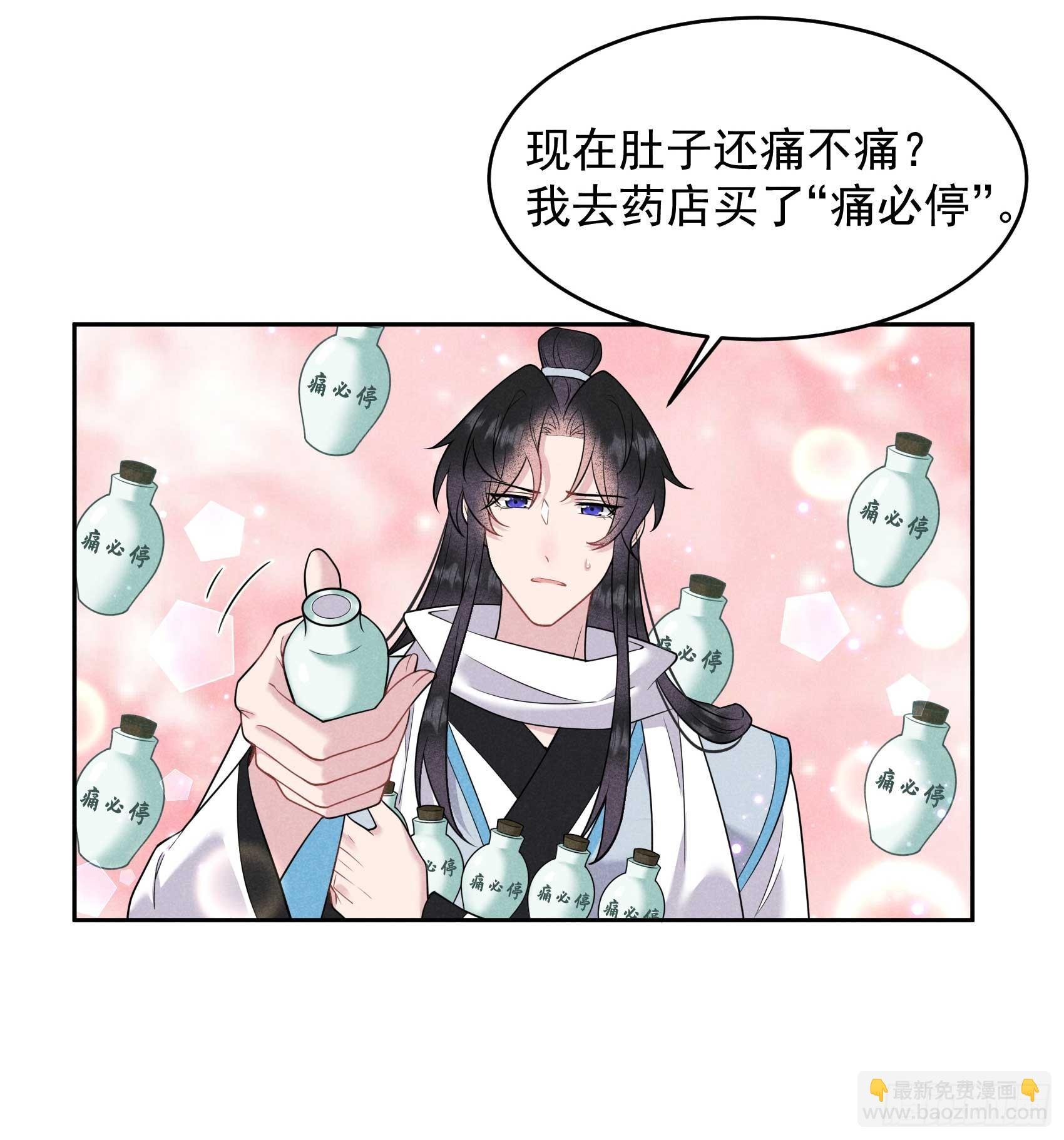 139 最后时限