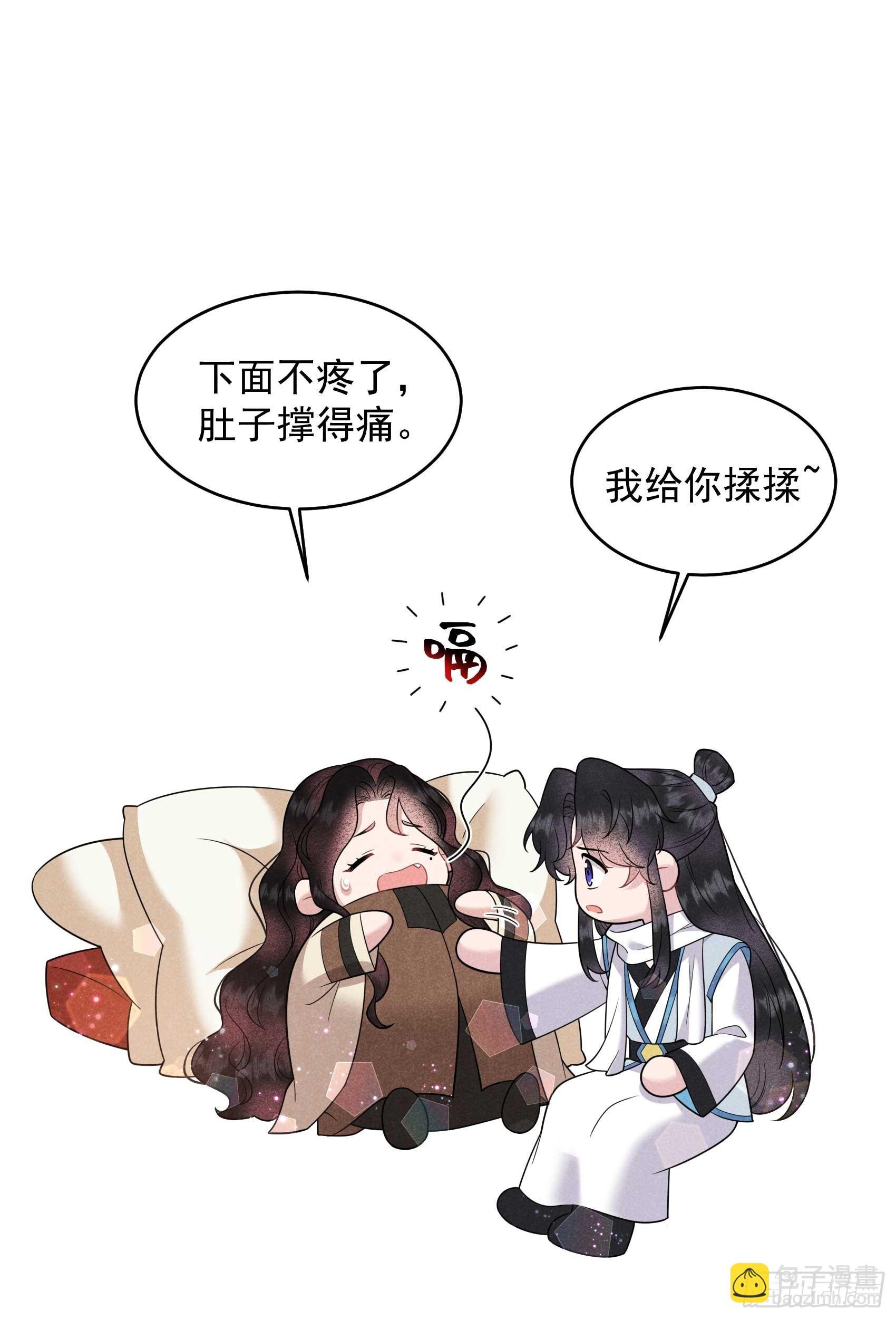 139 最后时限