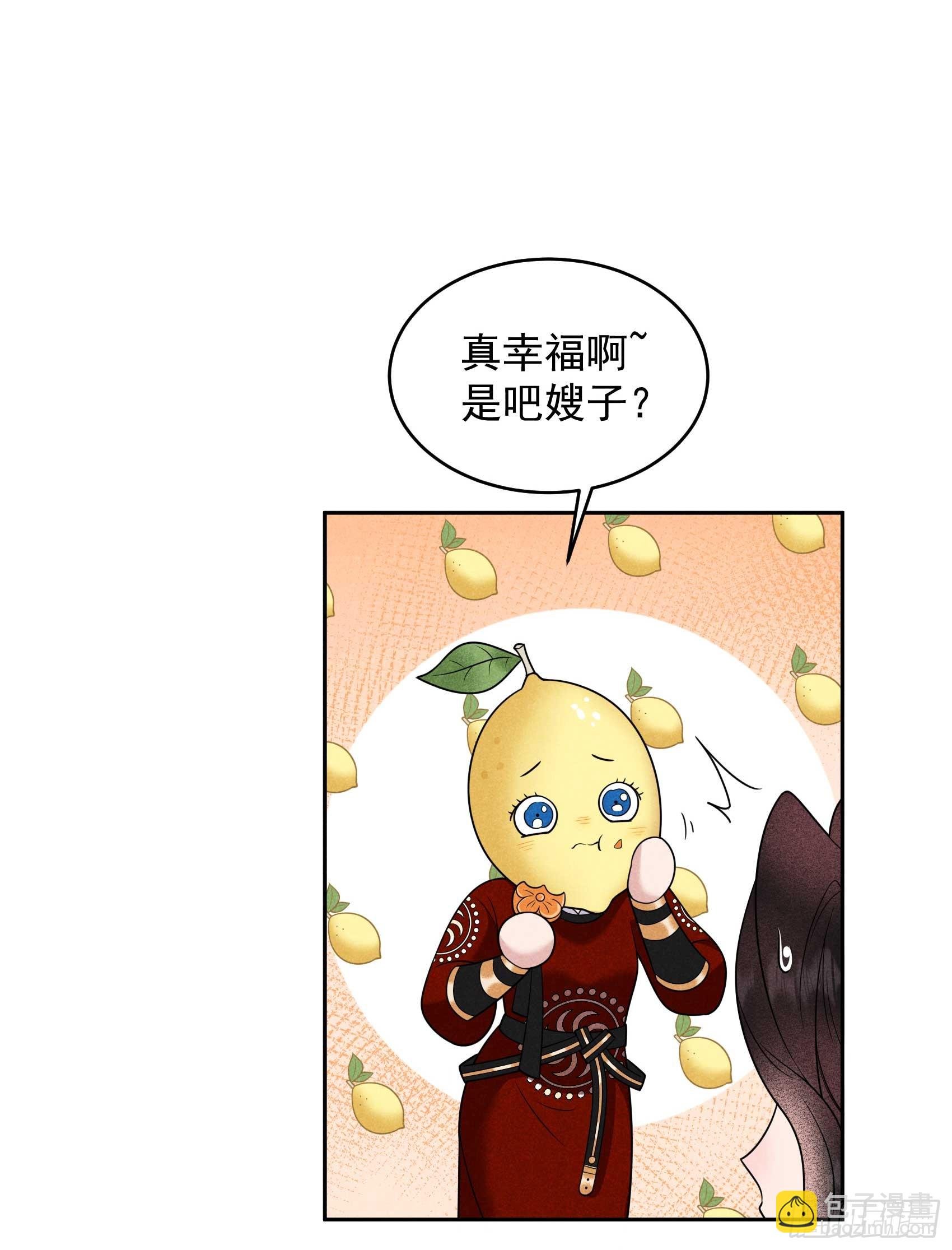 139 最后时限