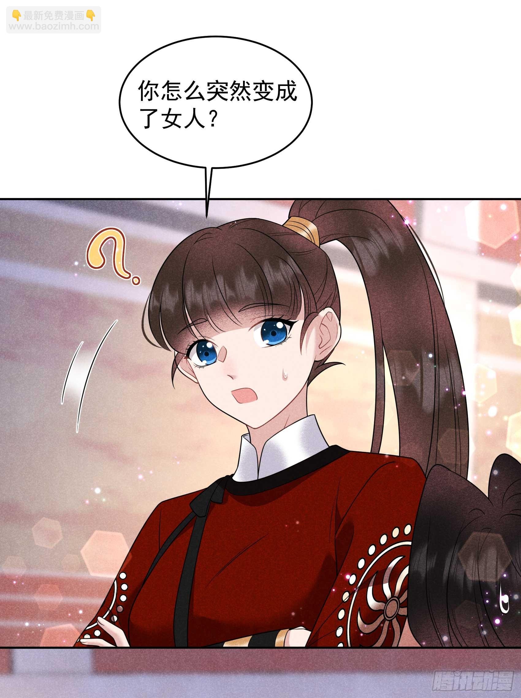 139 最后时限