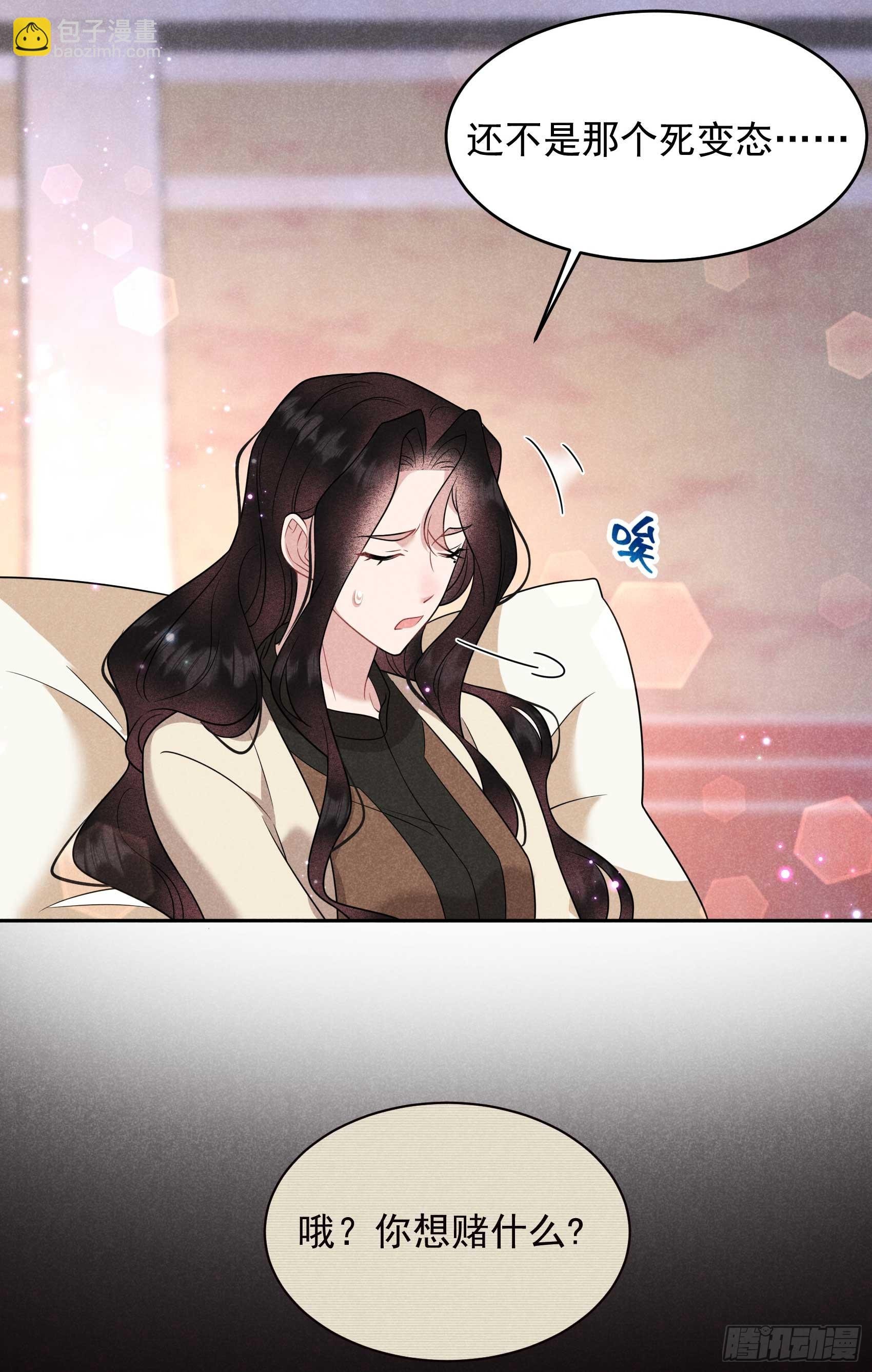 139 最后时限