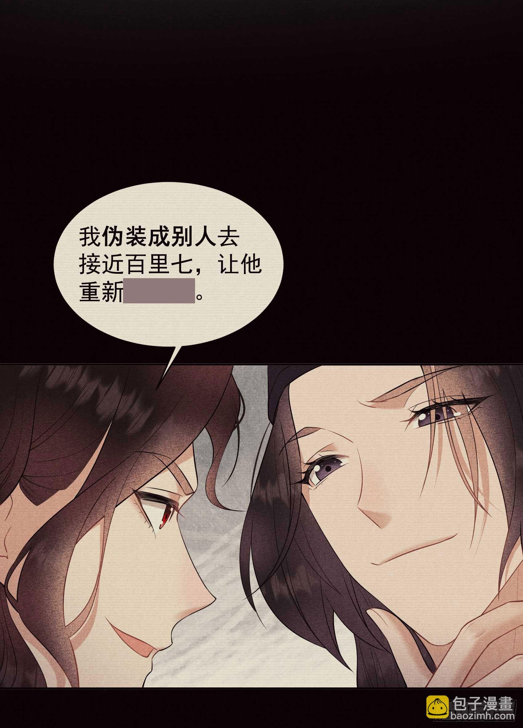 139 最后时限