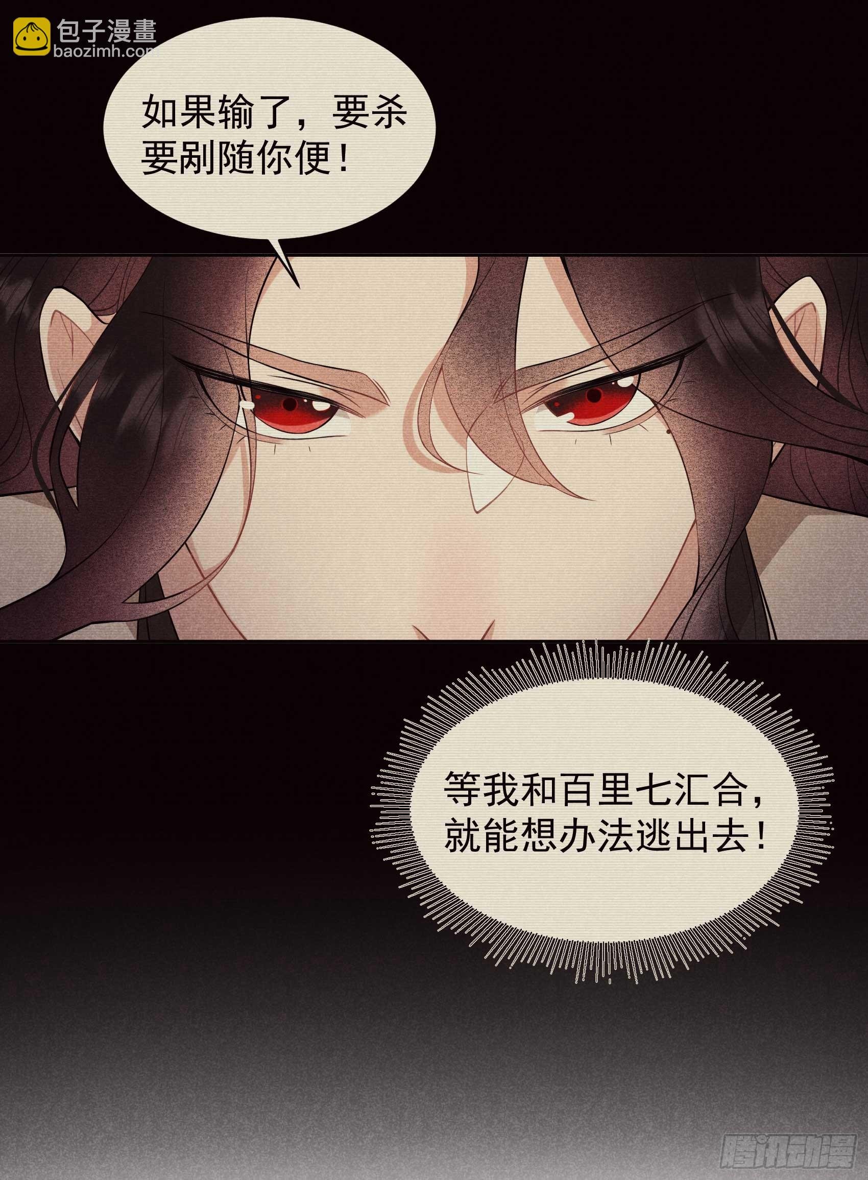 139 最后时限
