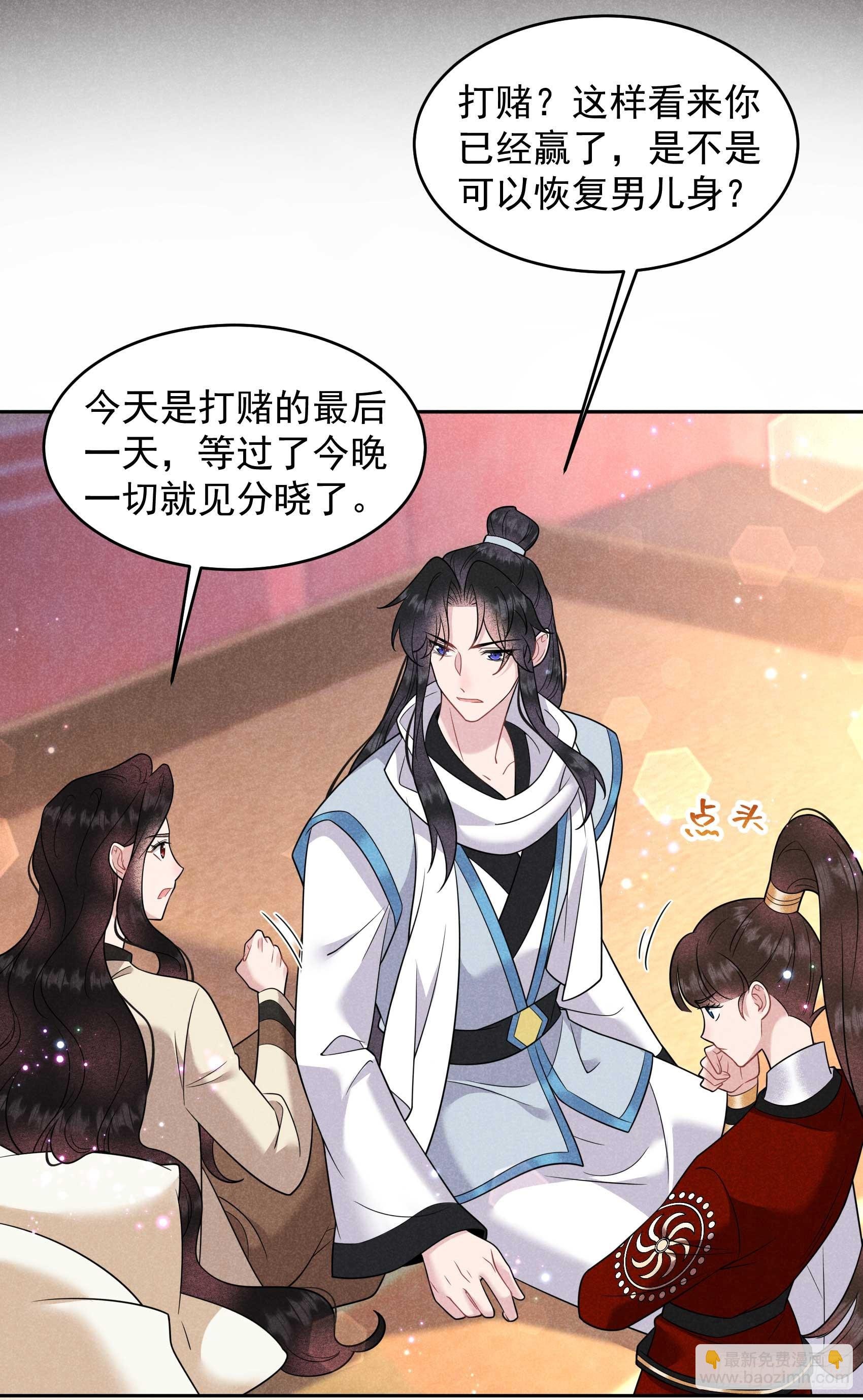 139 最后时限