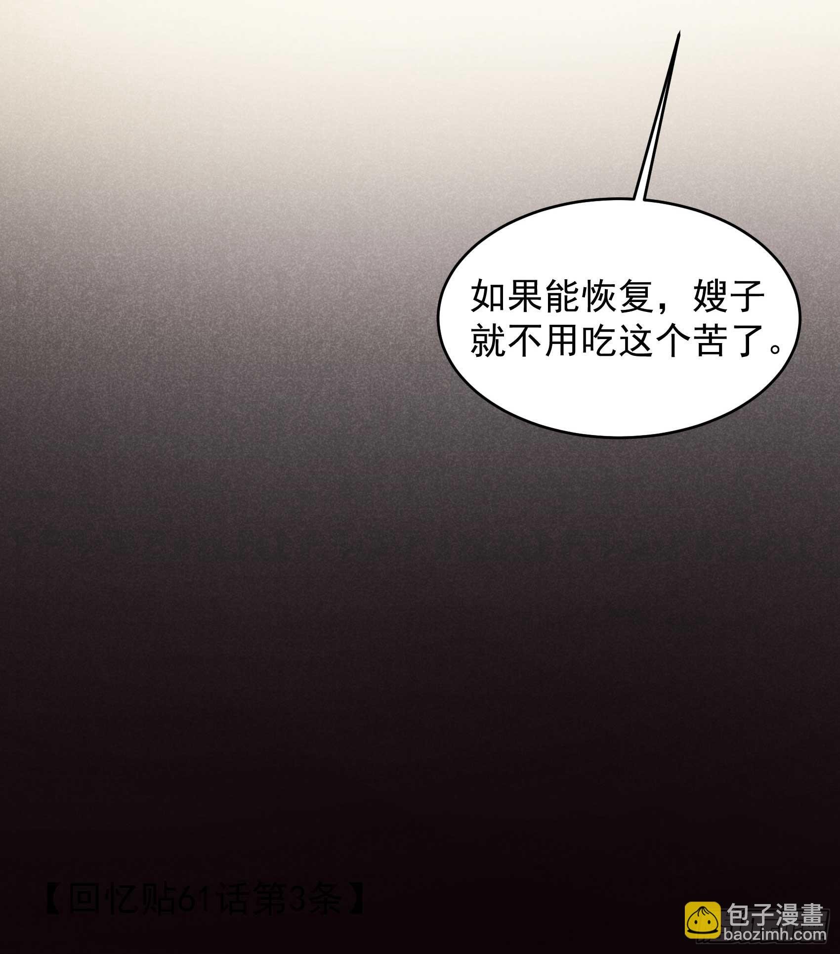 139 最后时限