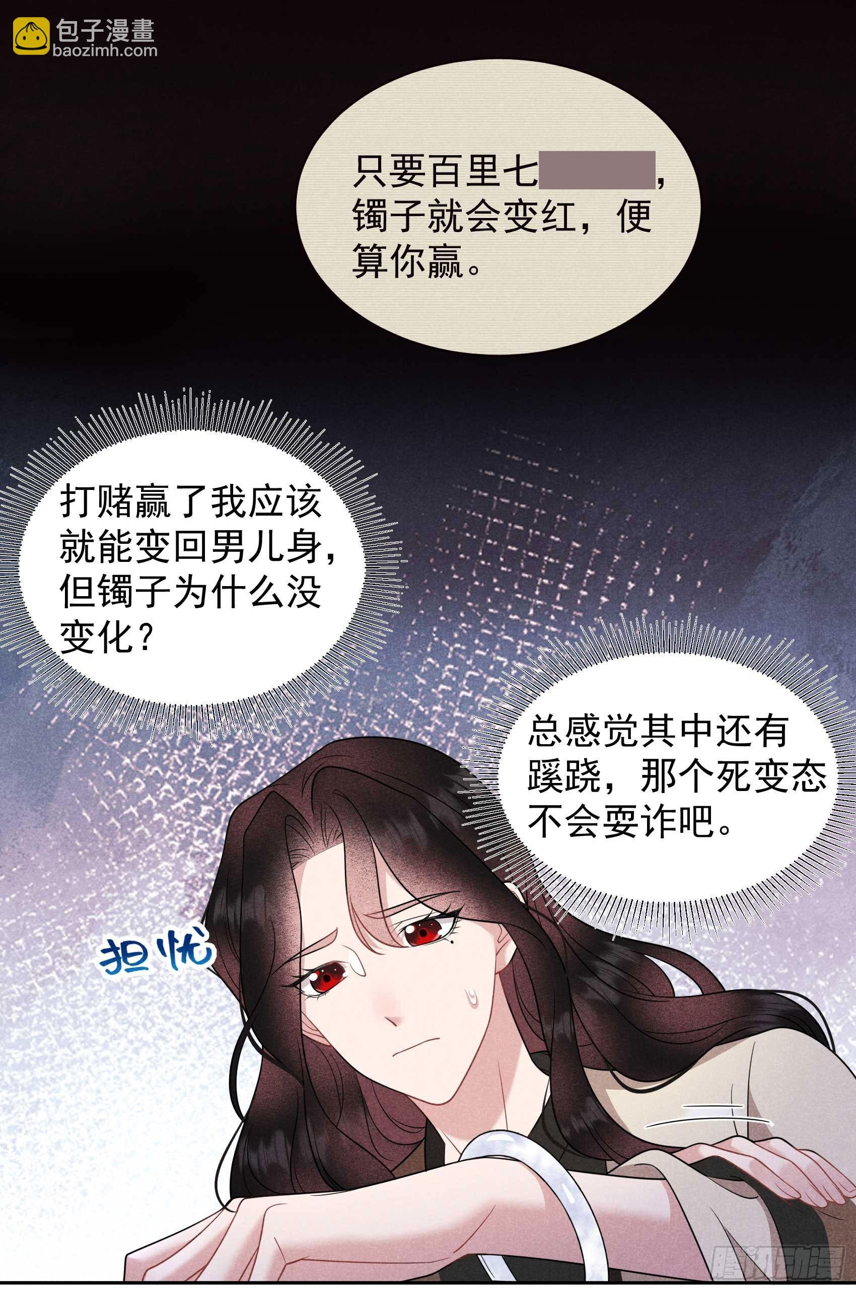 139 最后时限