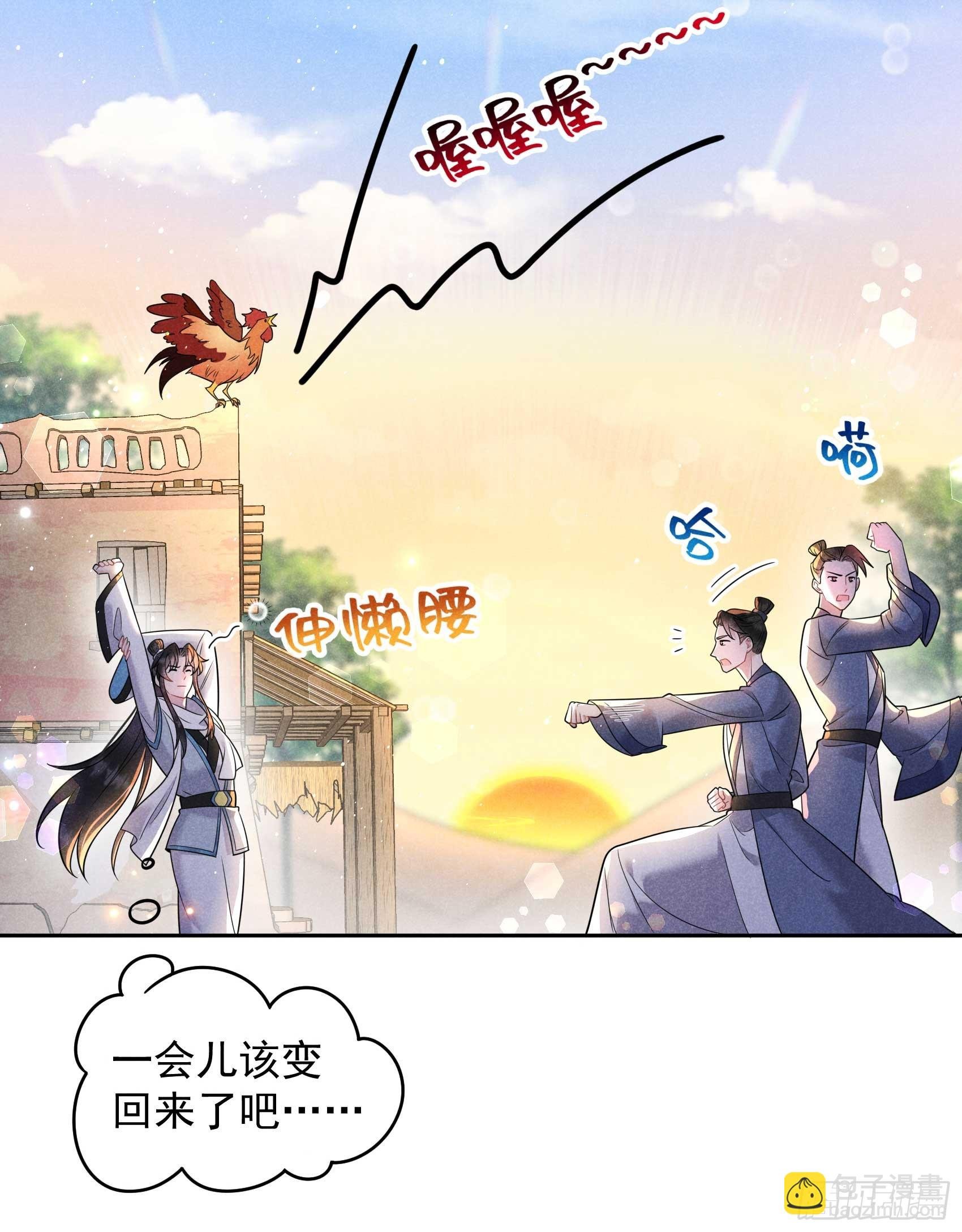139 最后时限
