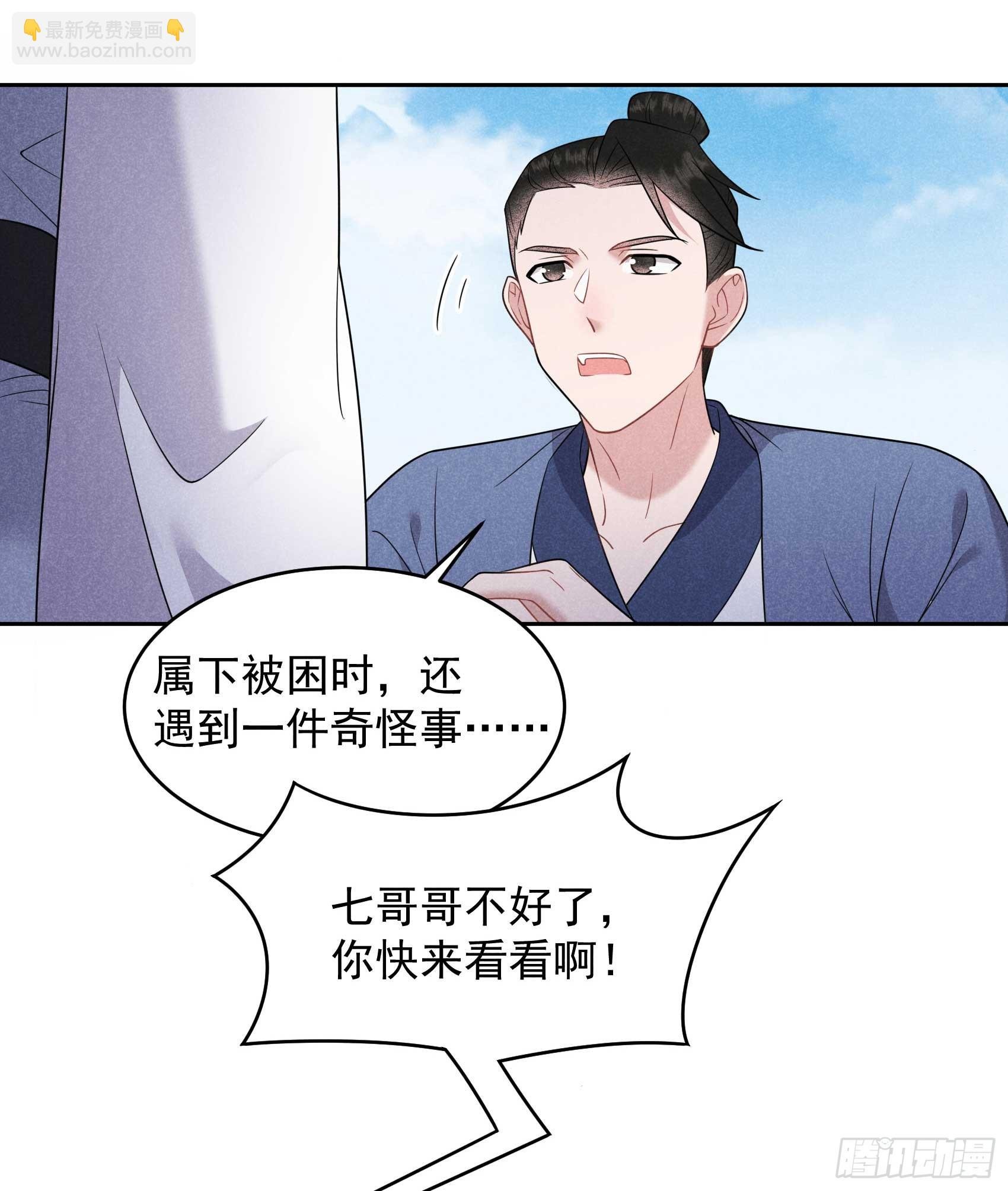 139 最后时限