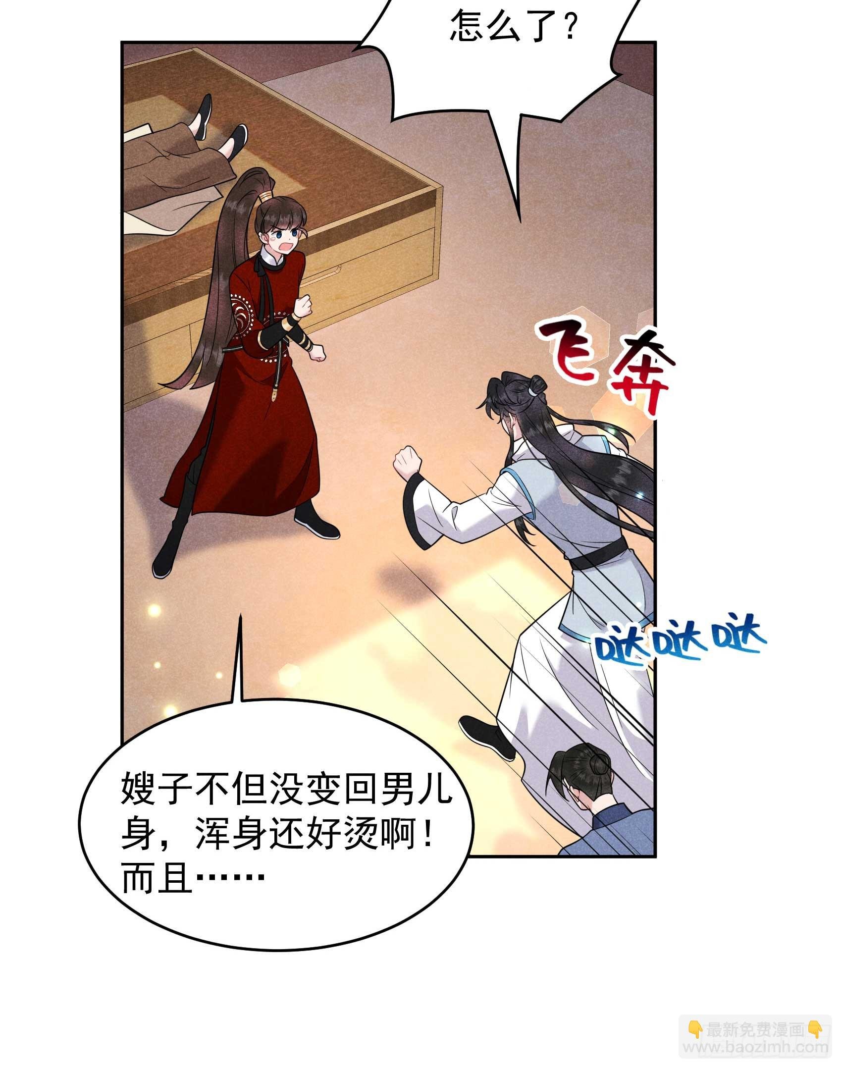 139 最后时限