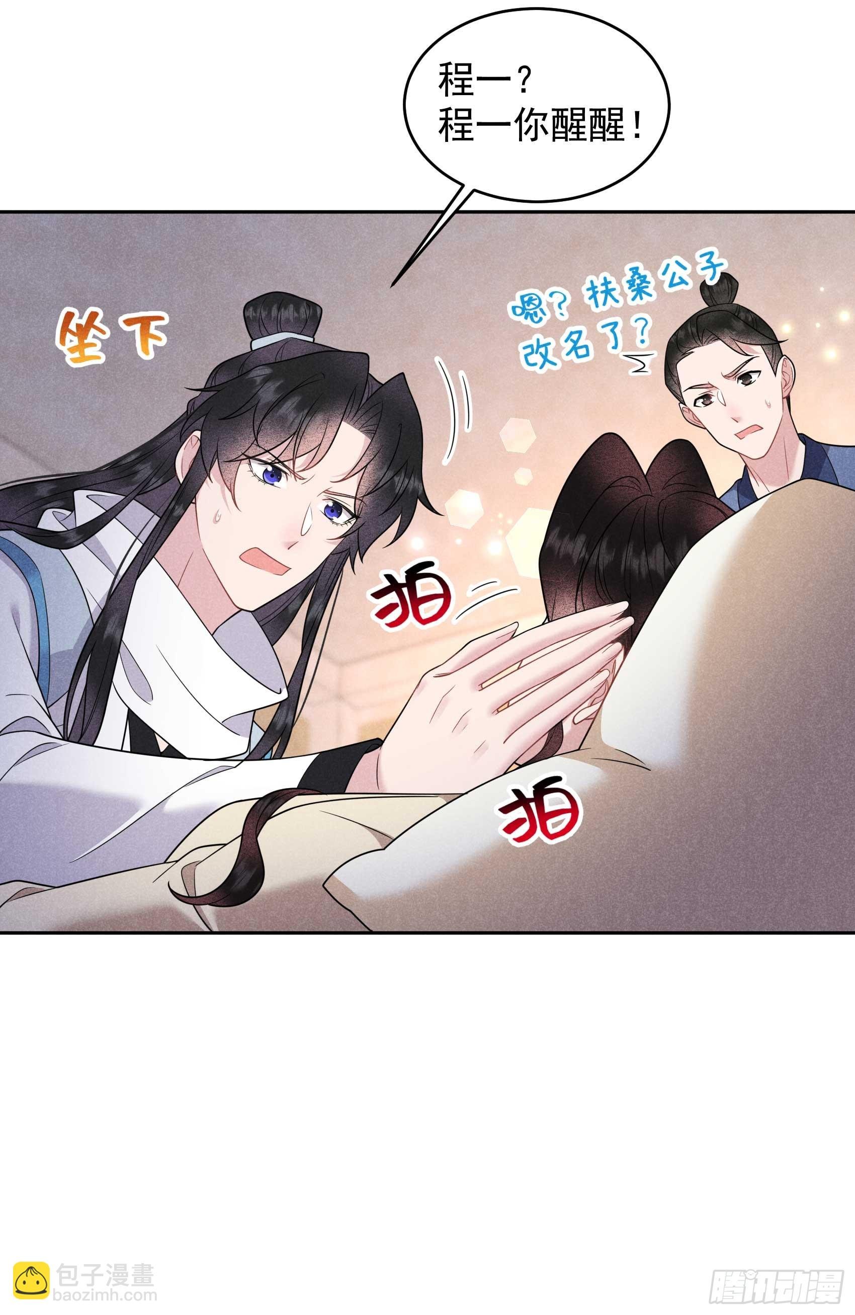 139 最后时限