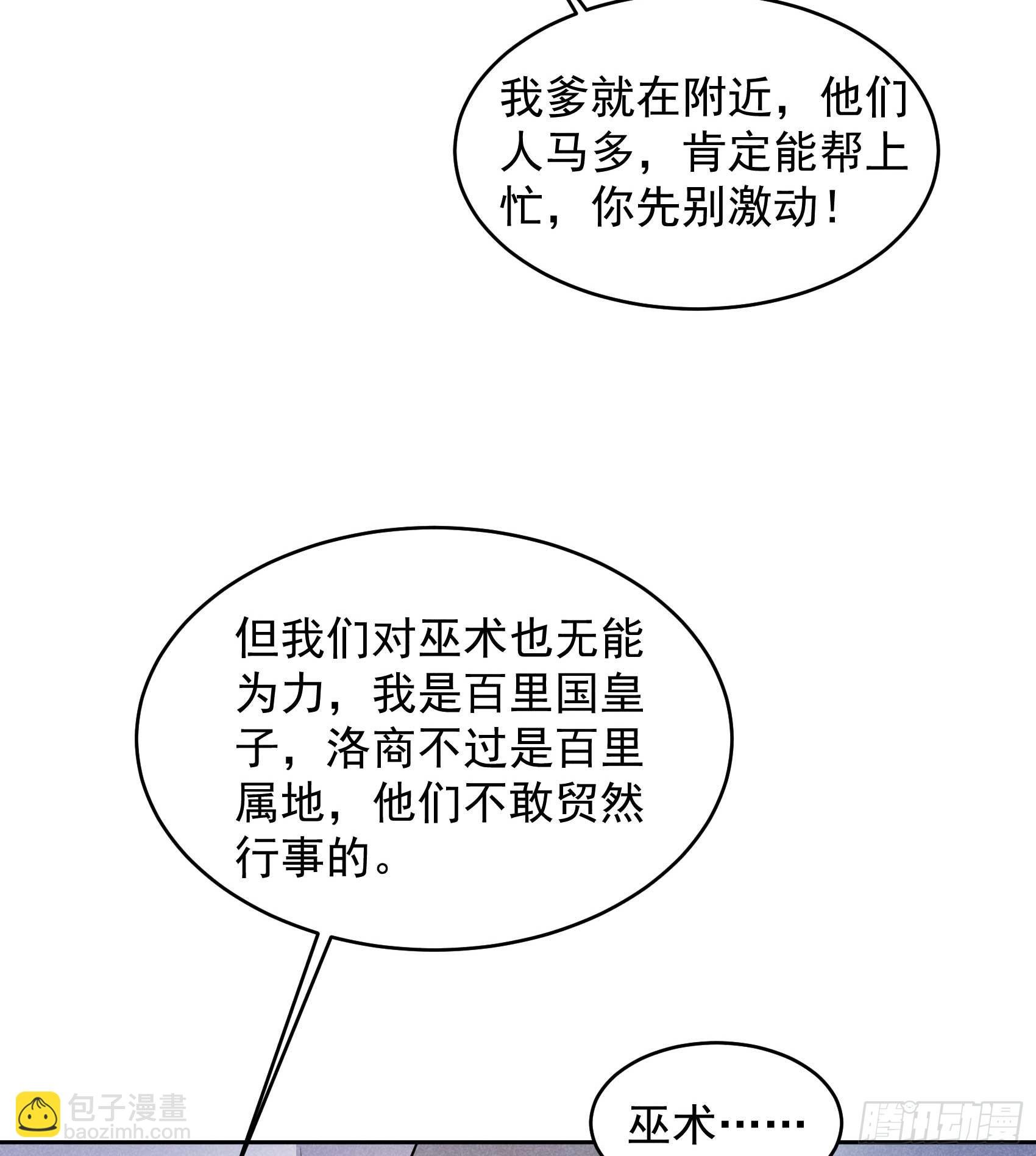 139 最后时限