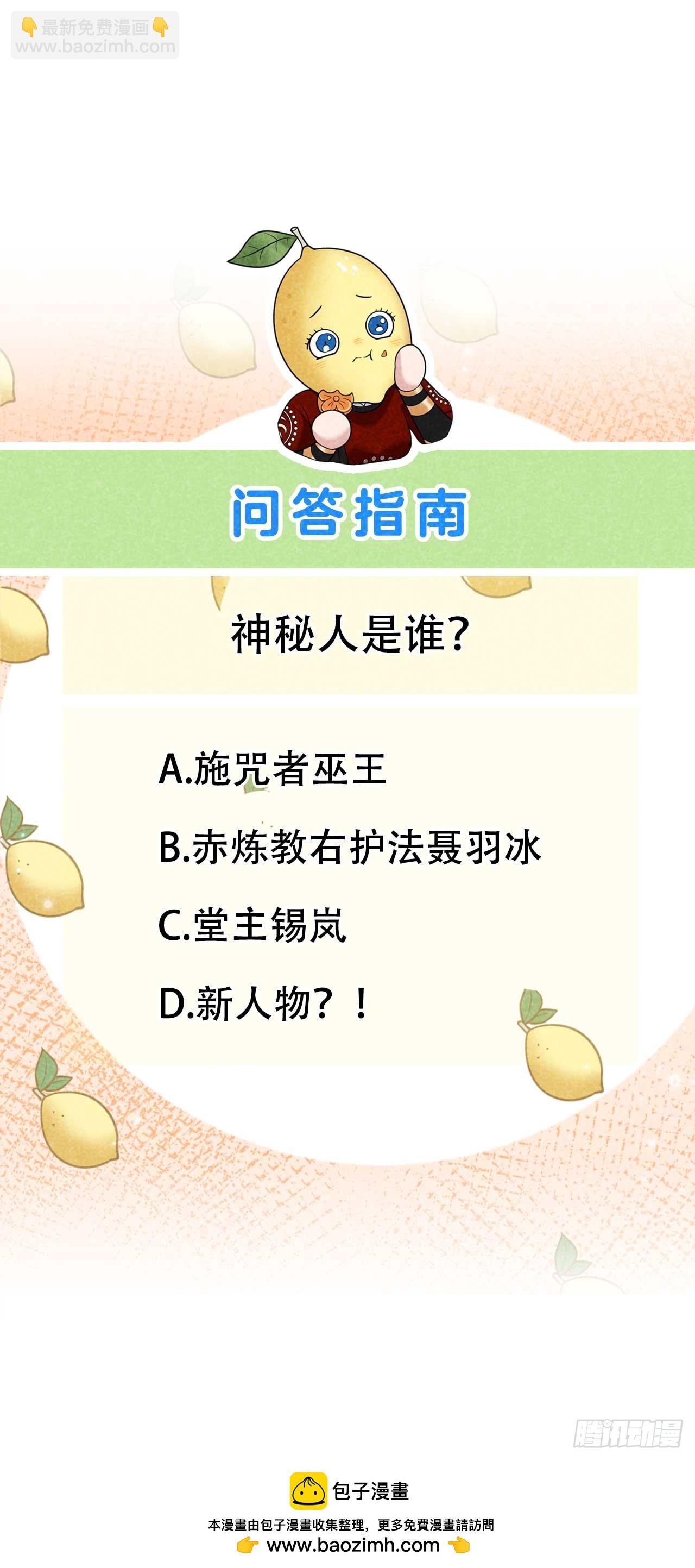 139 最后时限