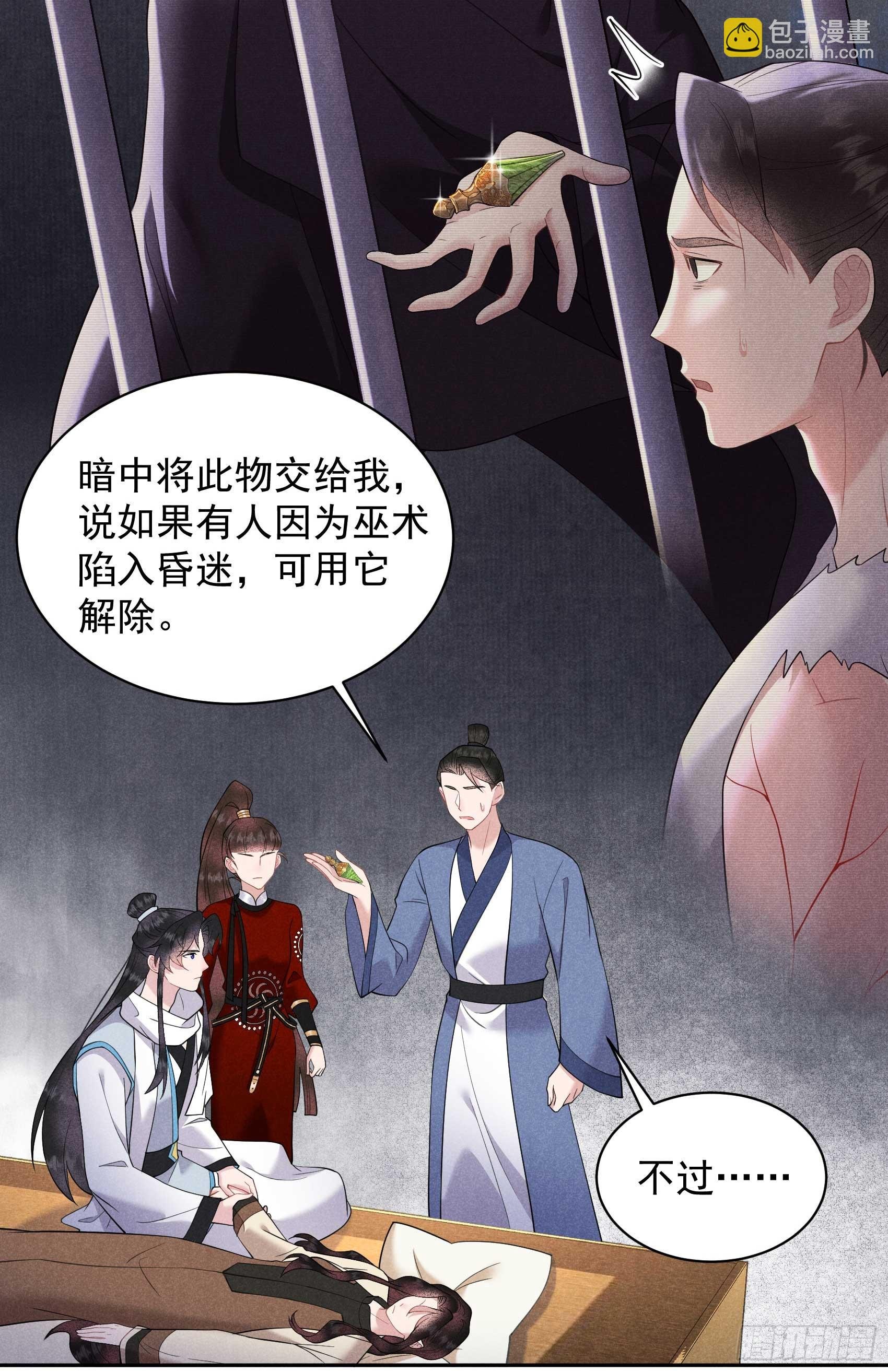 140 入梦
