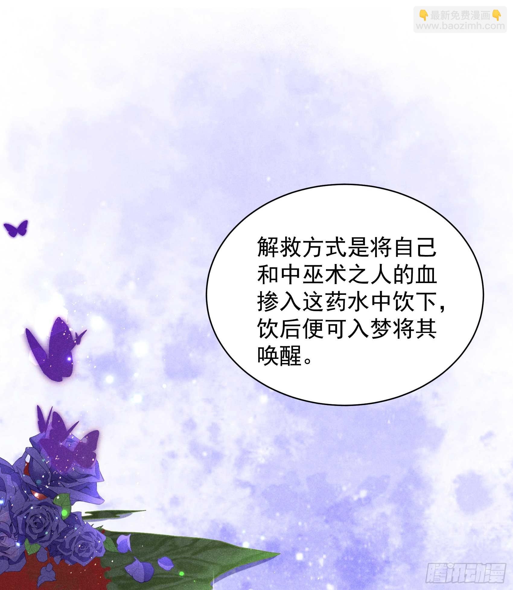 140 入梦