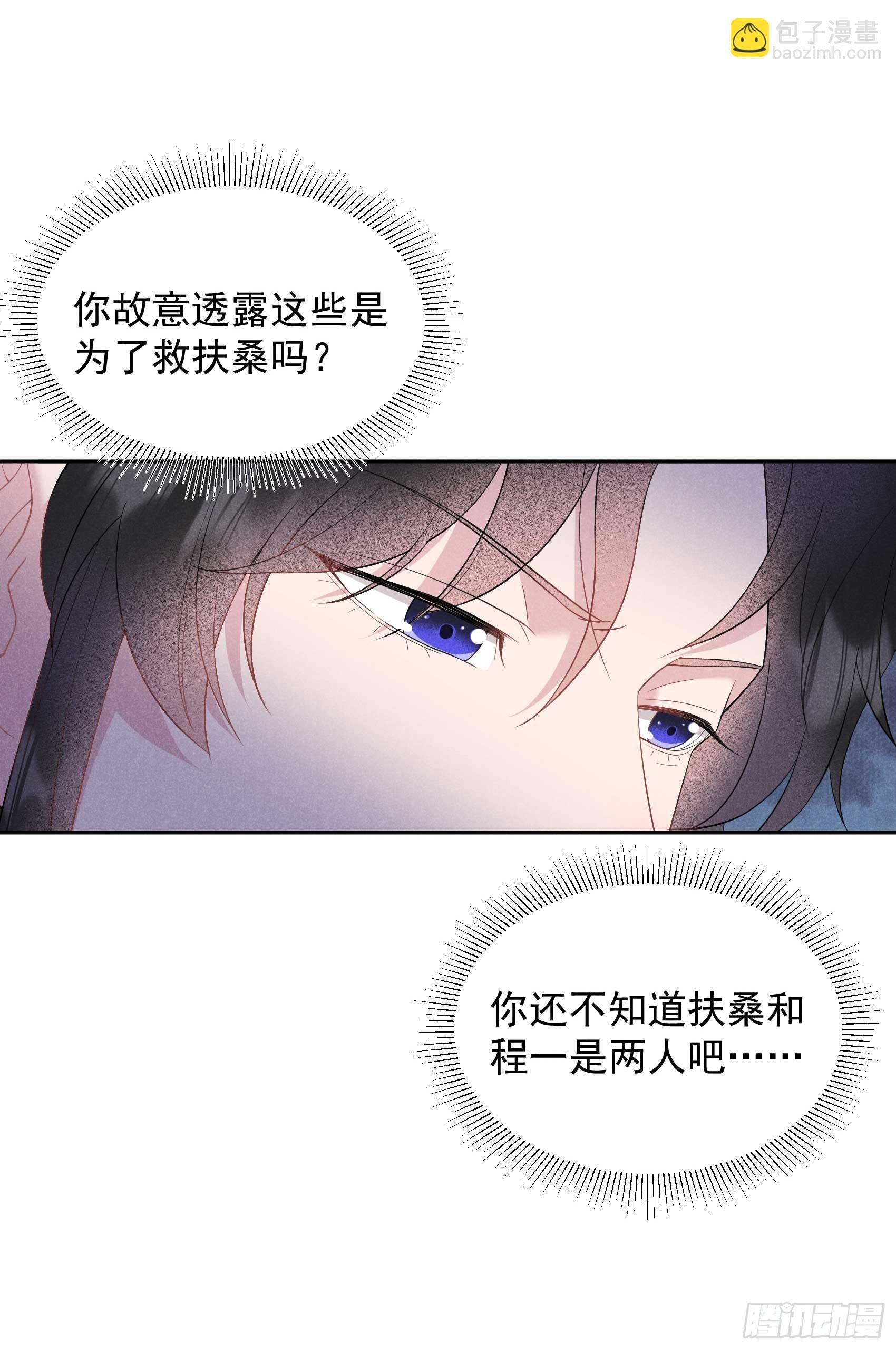 140 入梦