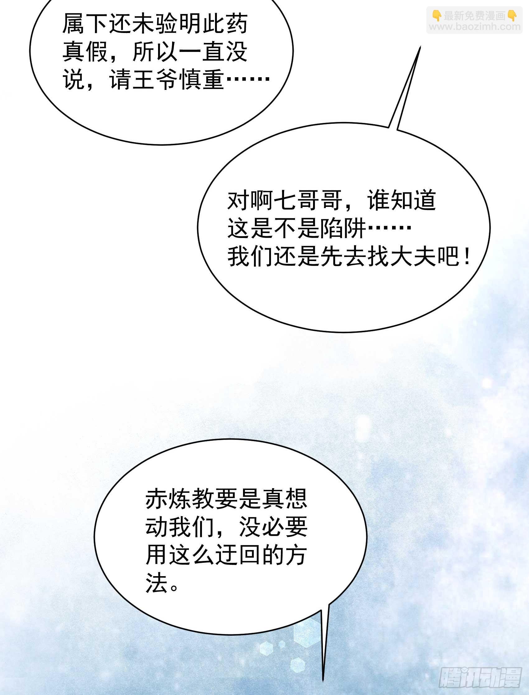 140 入梦