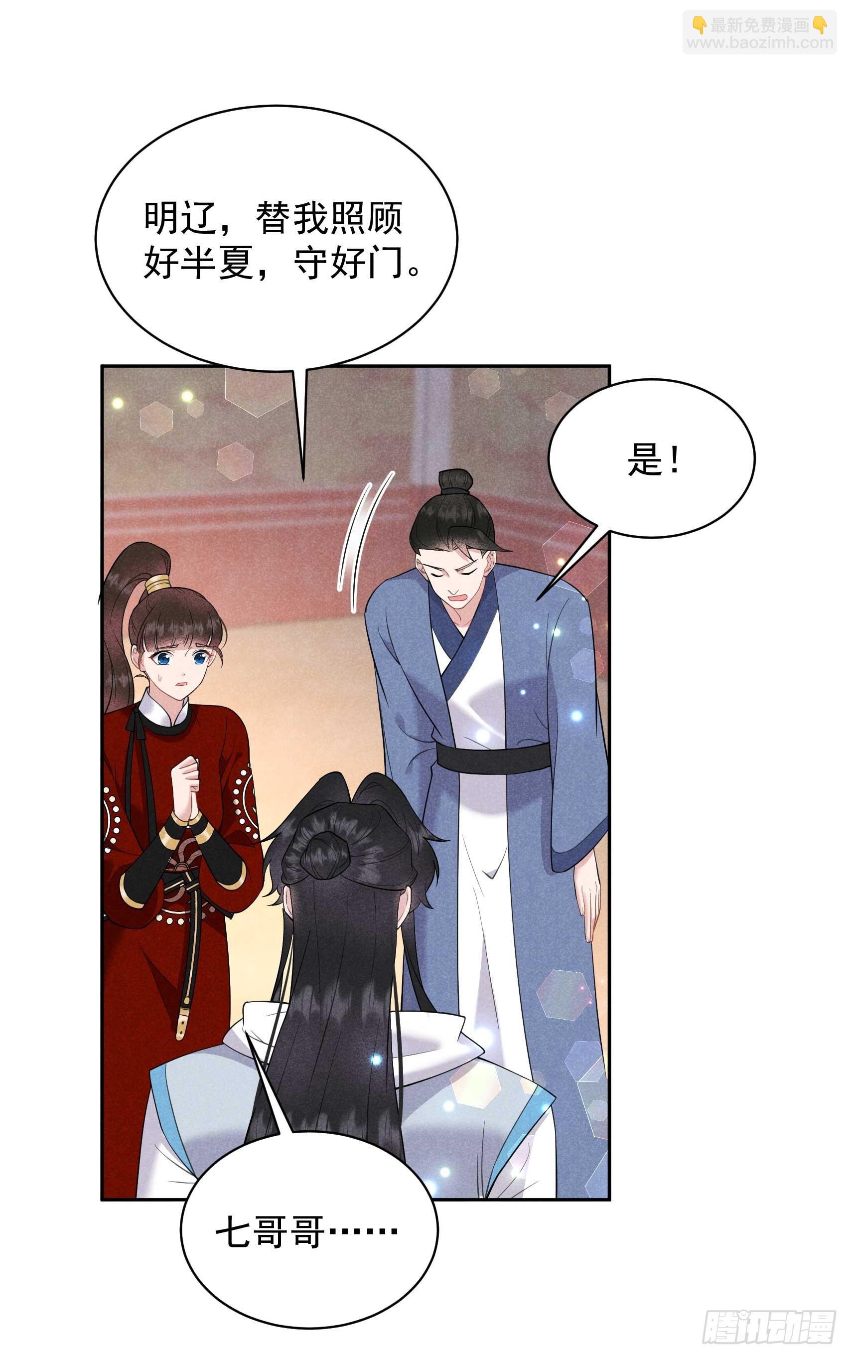 140 入梦