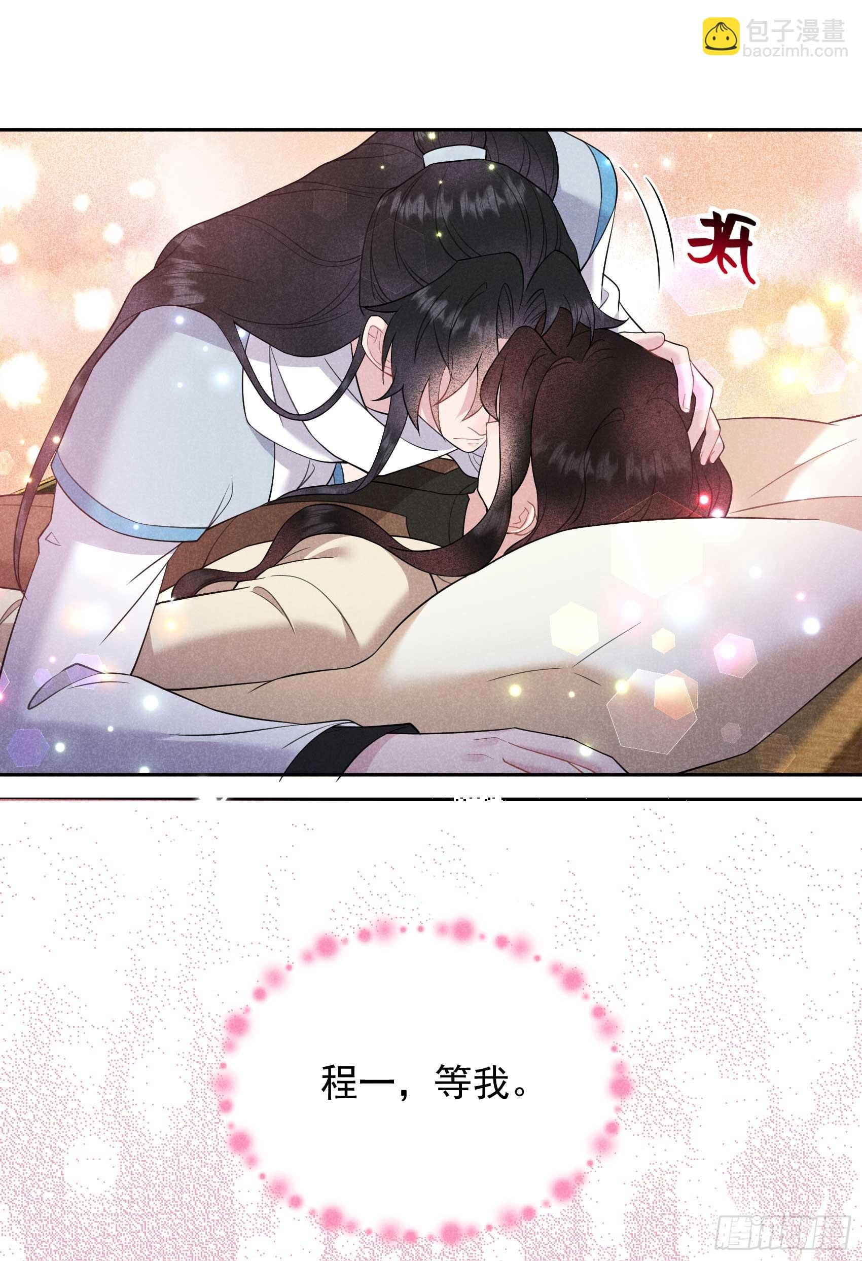 140 入梦