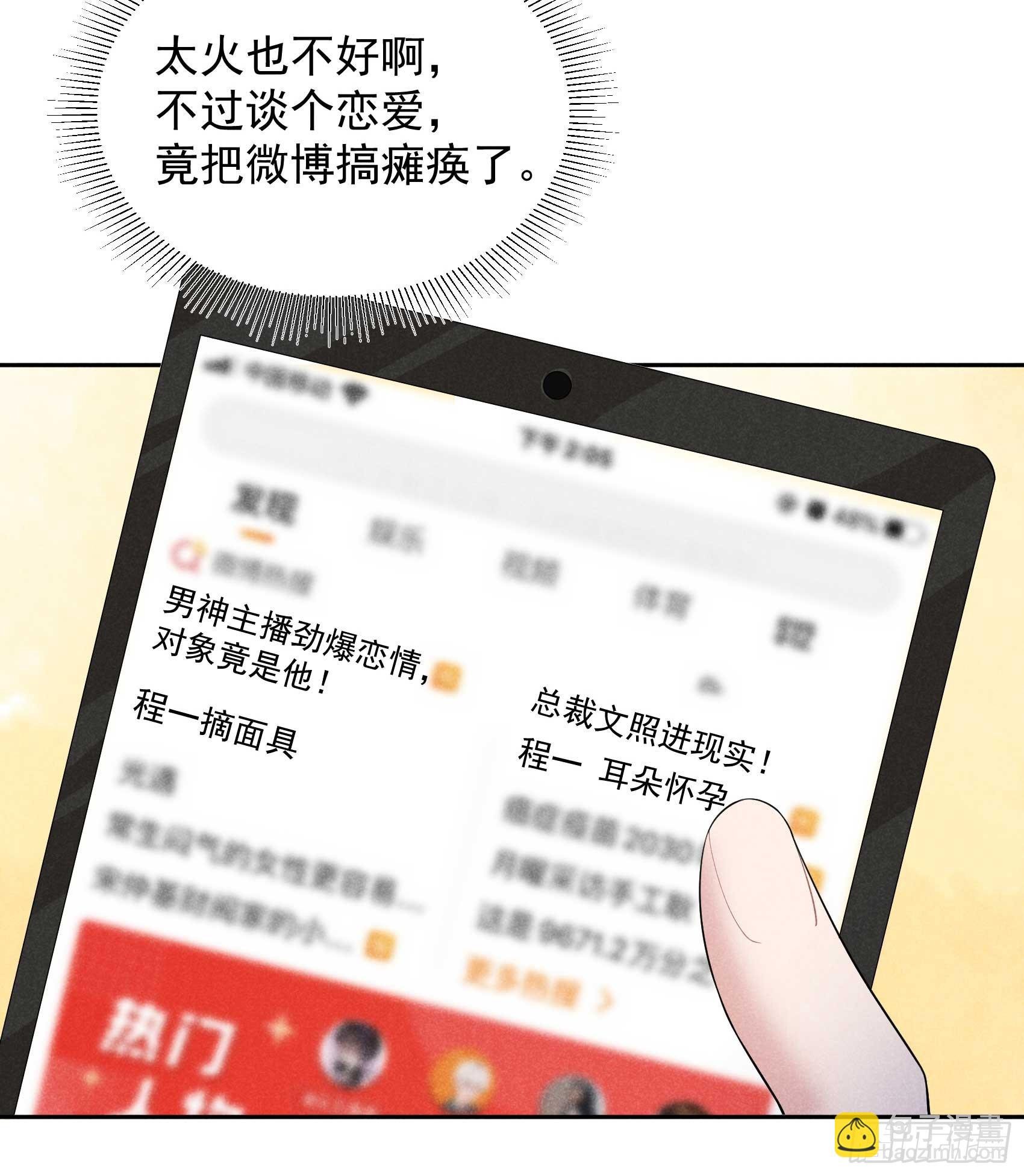 140 入梦