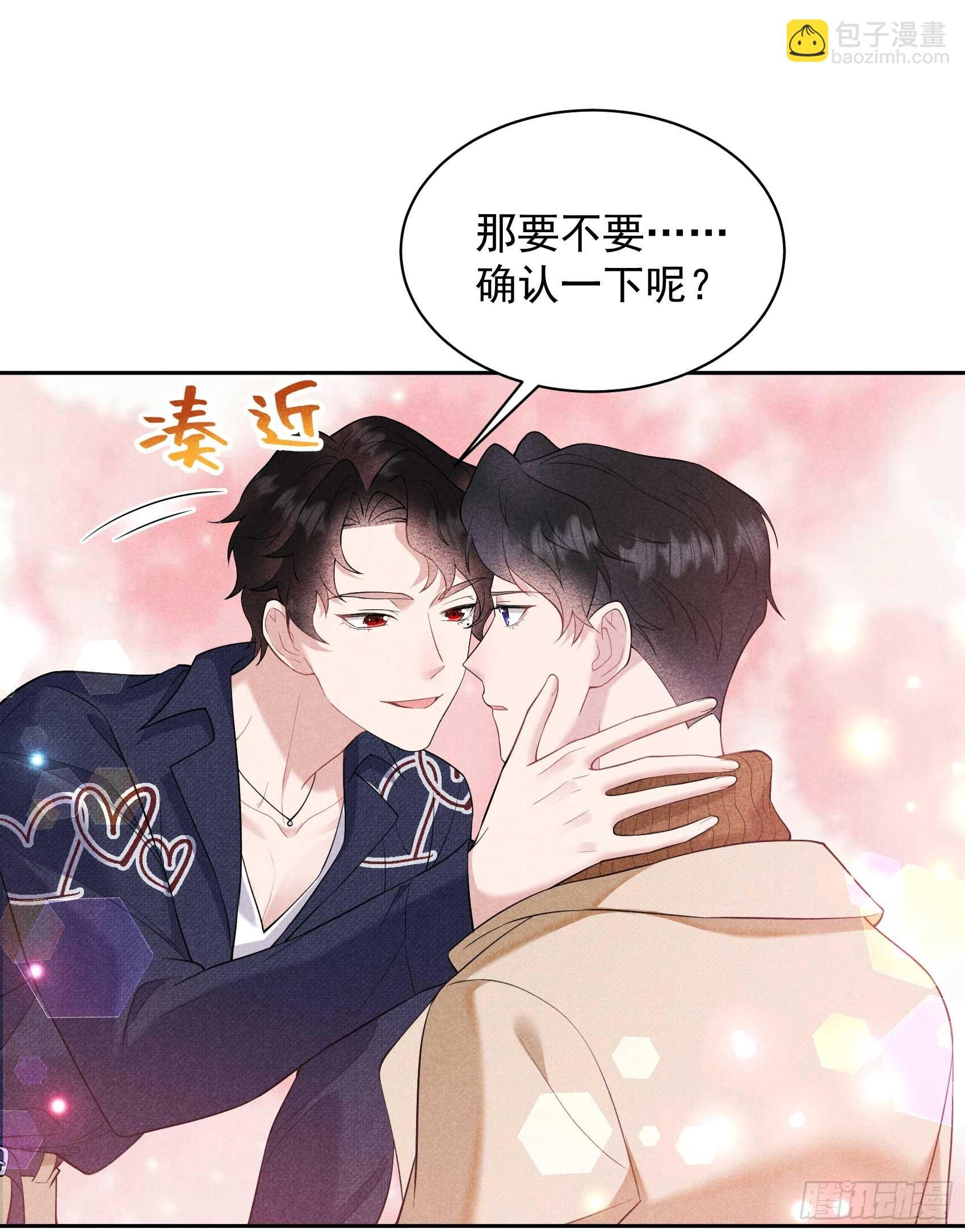 140 入梦