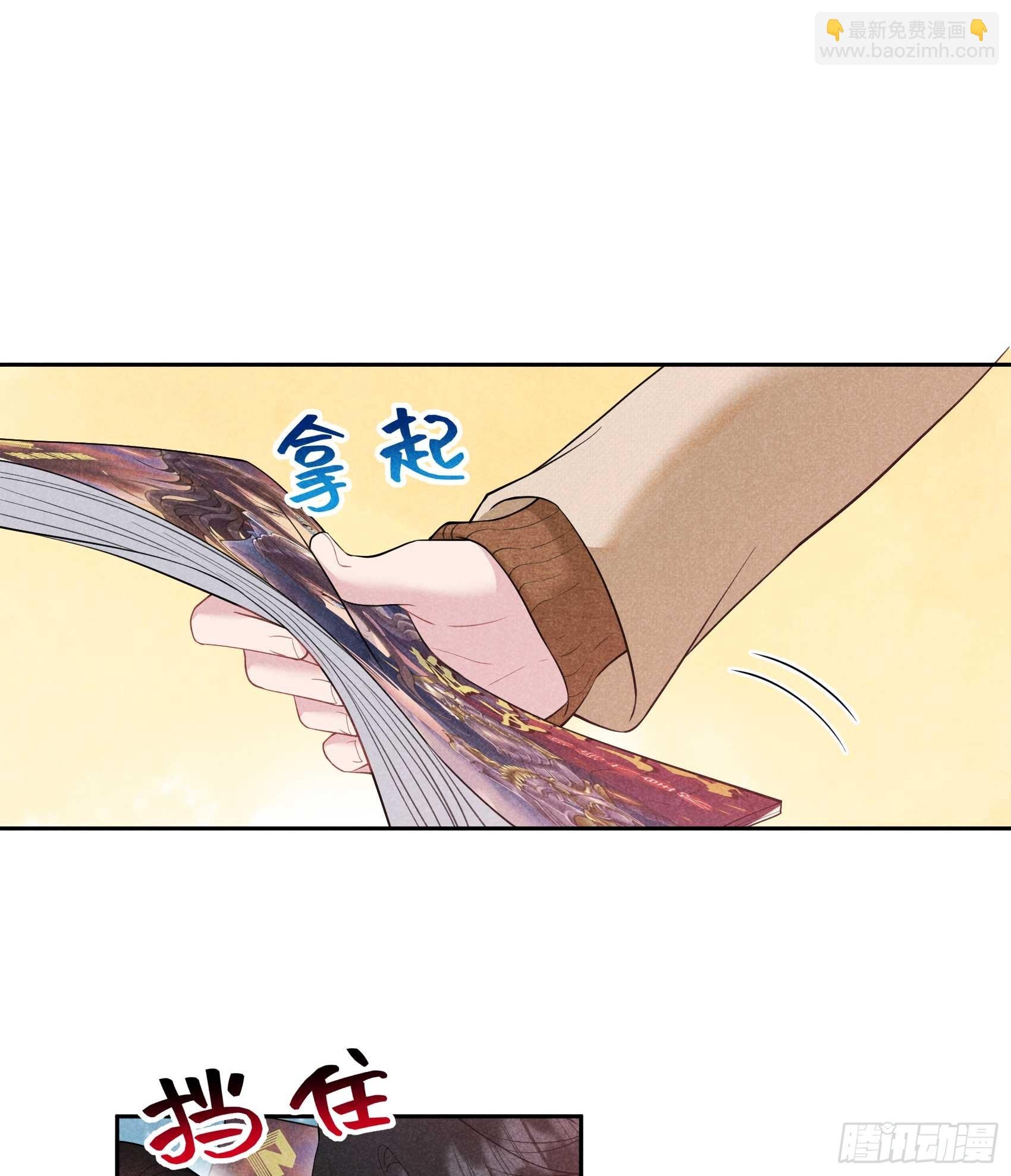 140 入梦