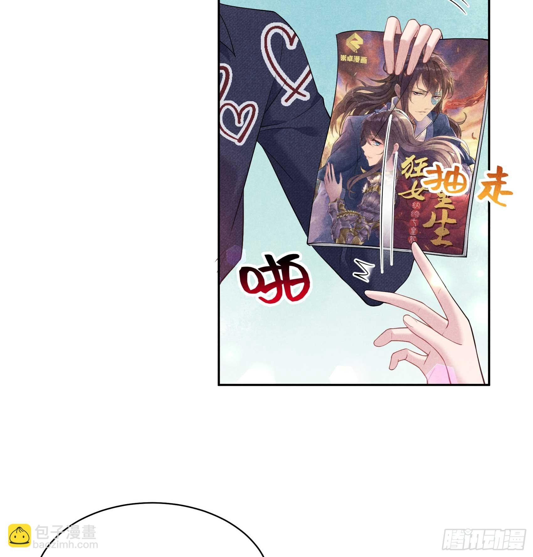 140 入梦