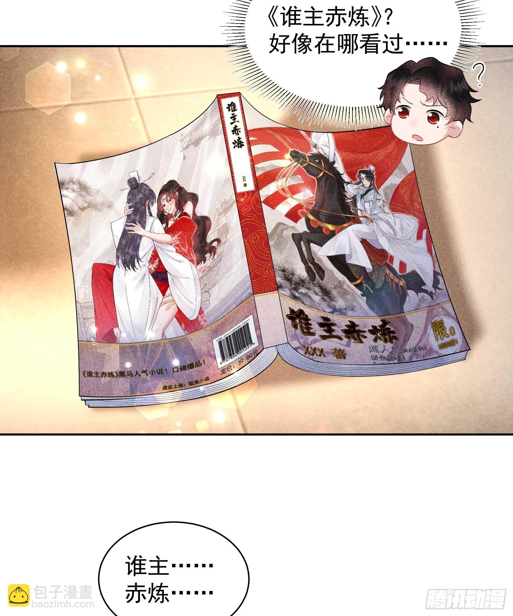 140 入梦