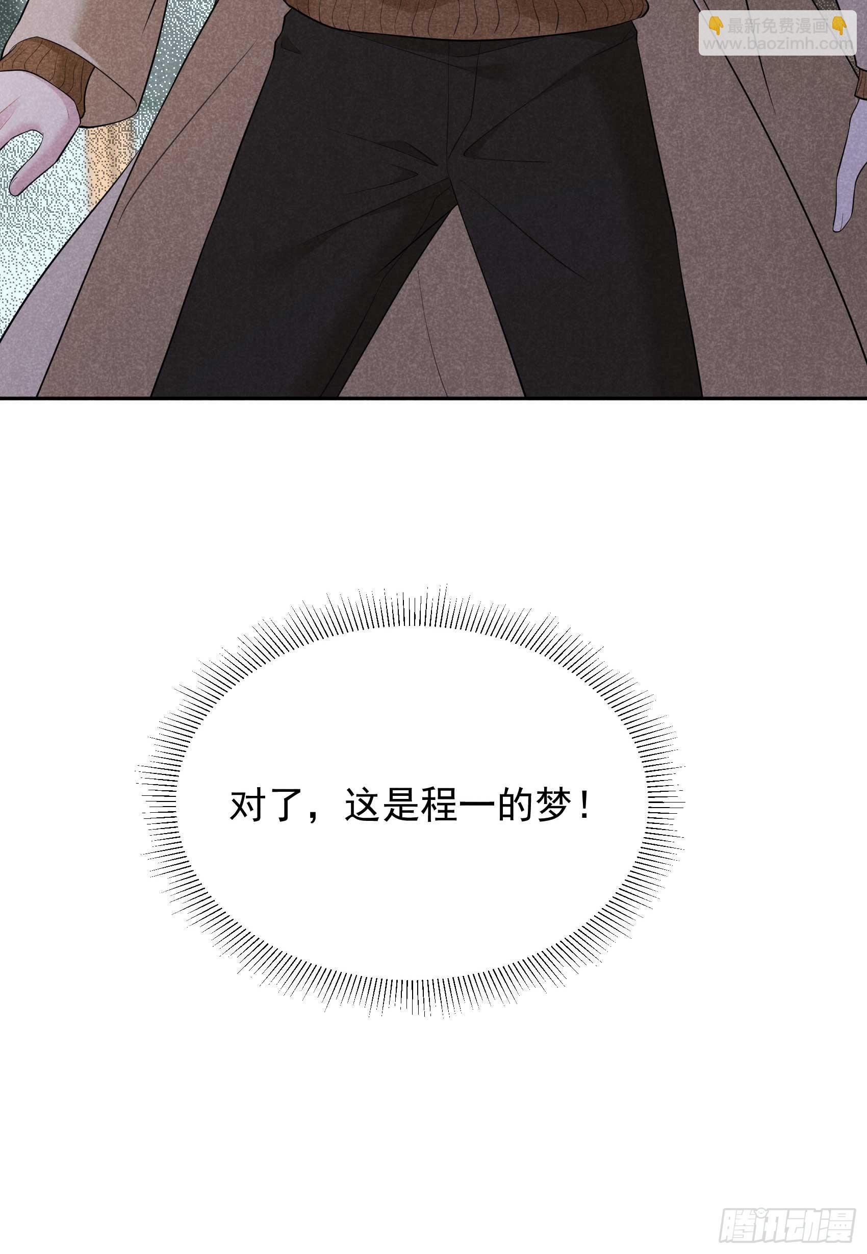 140 入梦