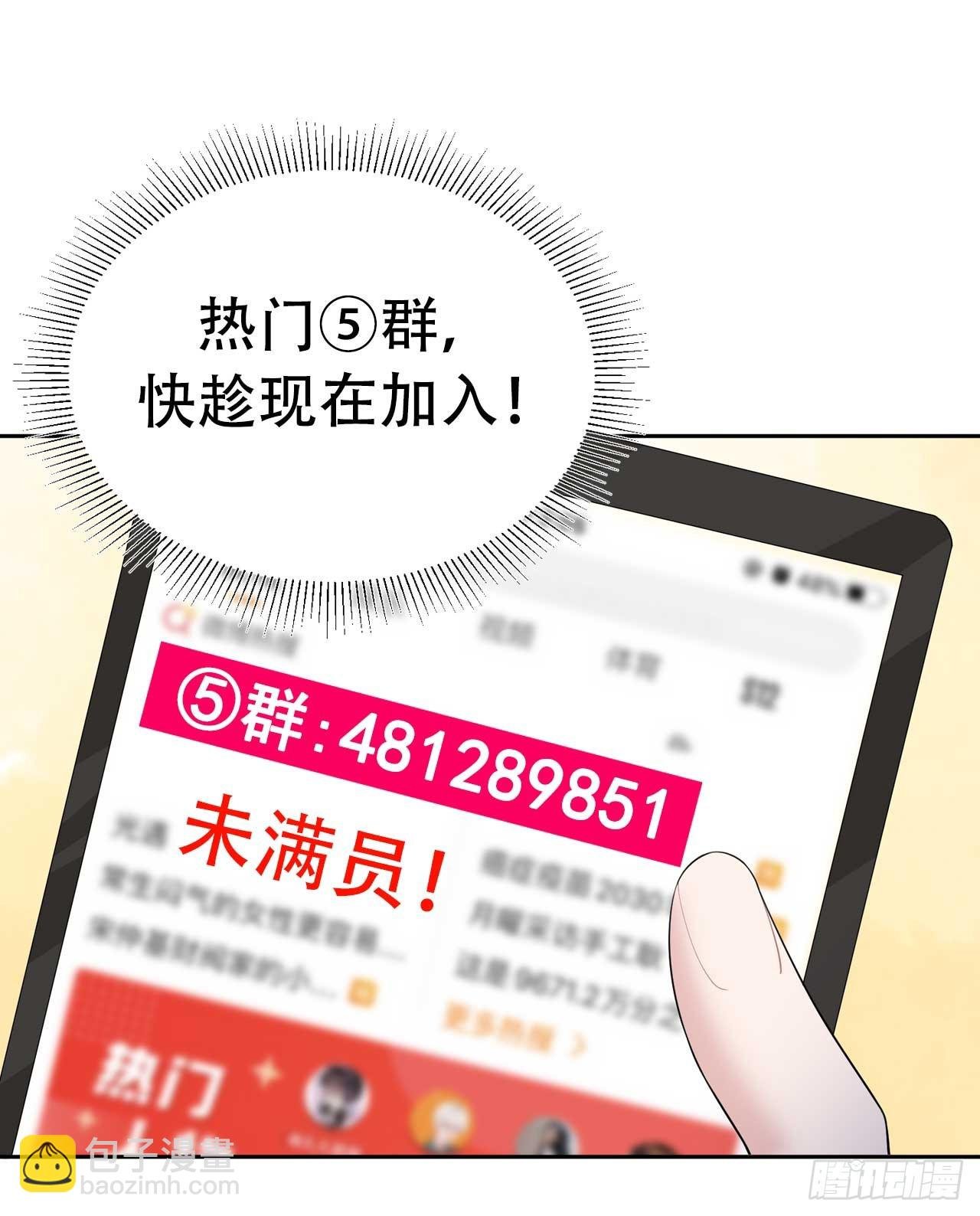 140 入梦