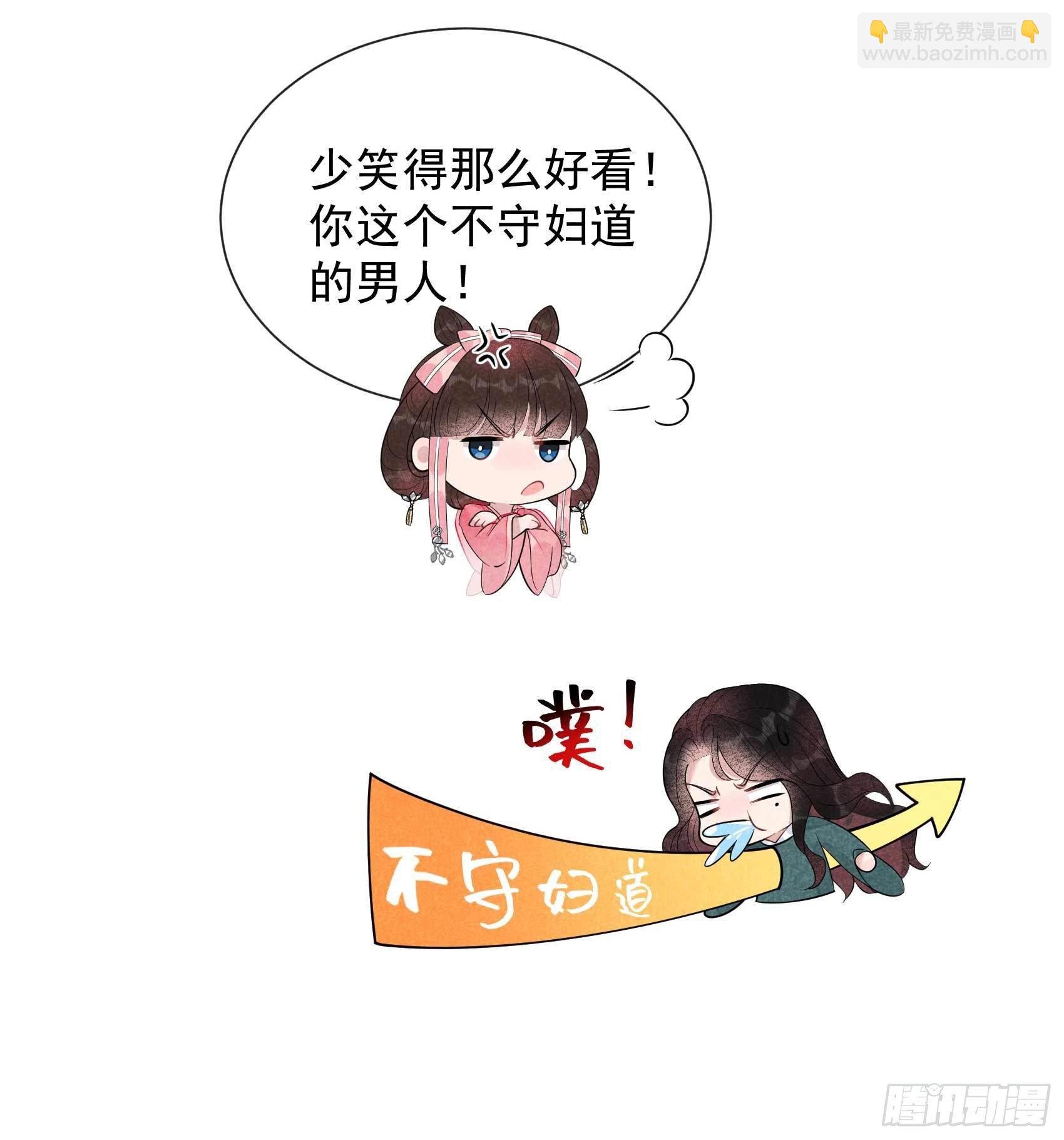 013 红杏出墙