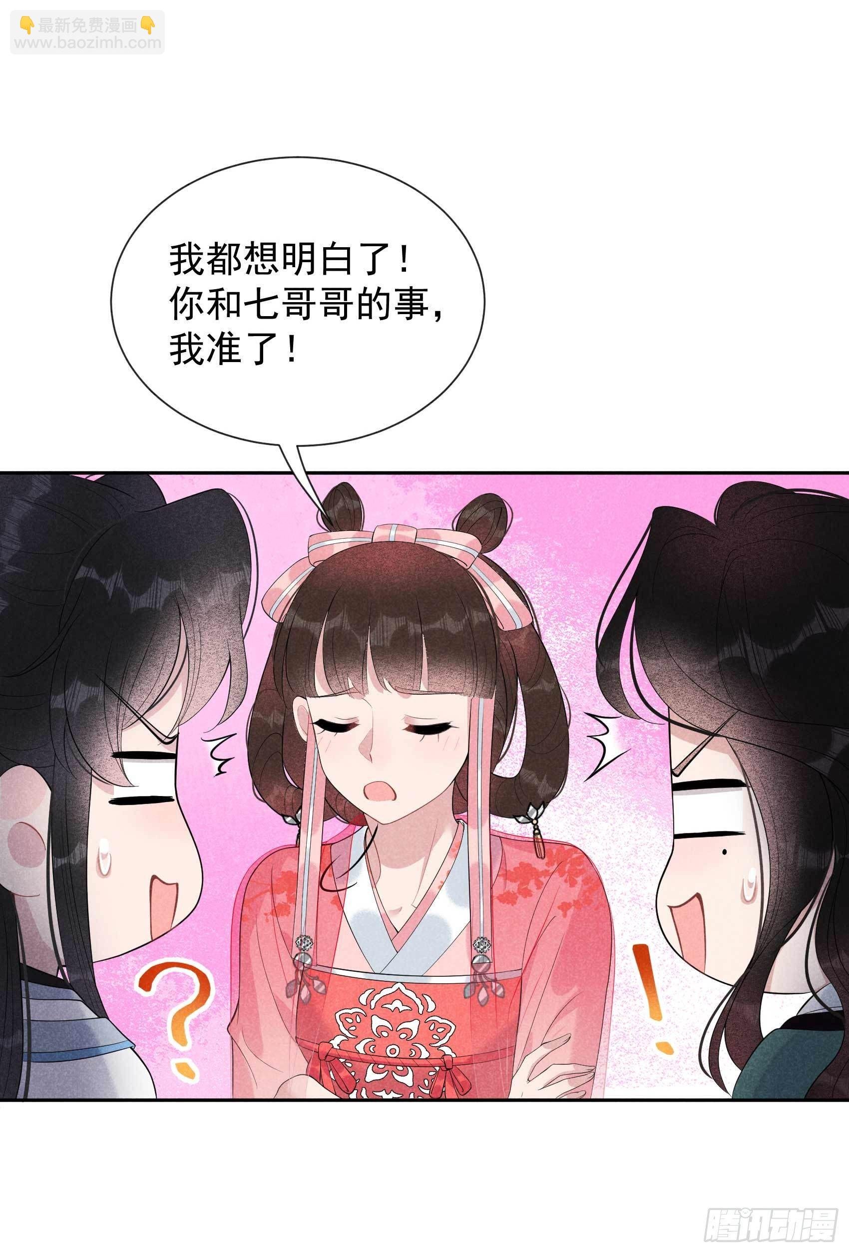 013 红杏出墙