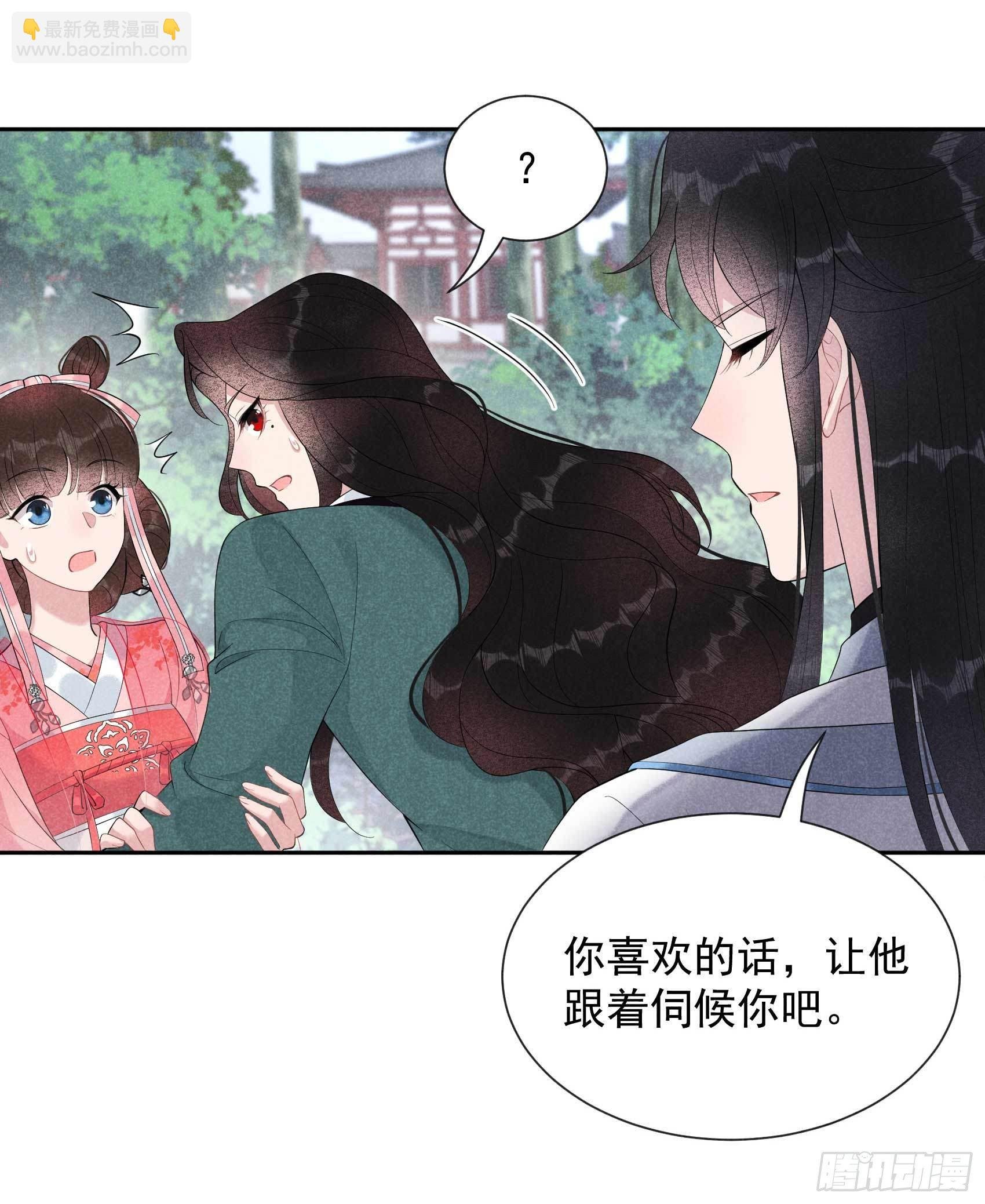 013 红杏出墙