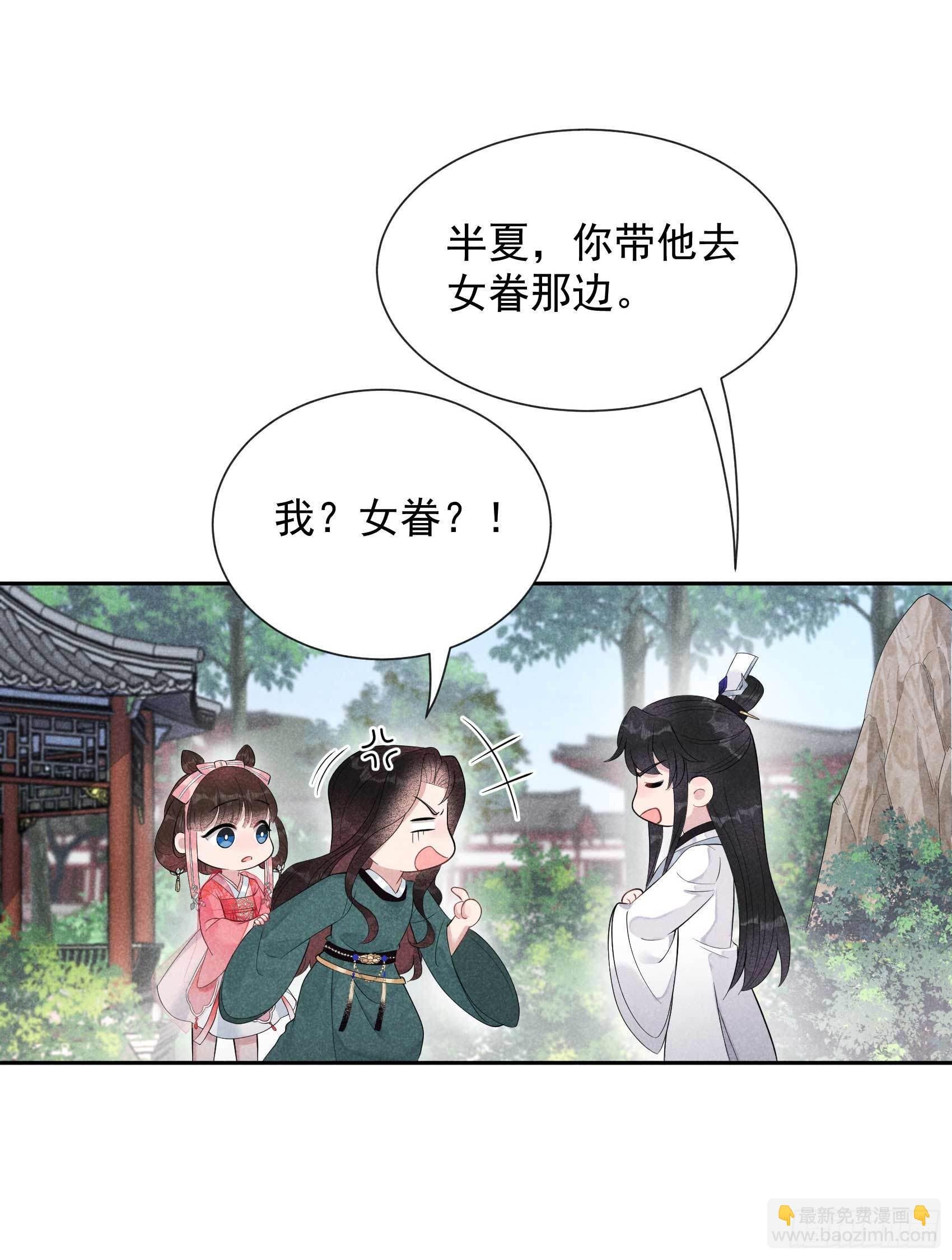 013 红杏出墙