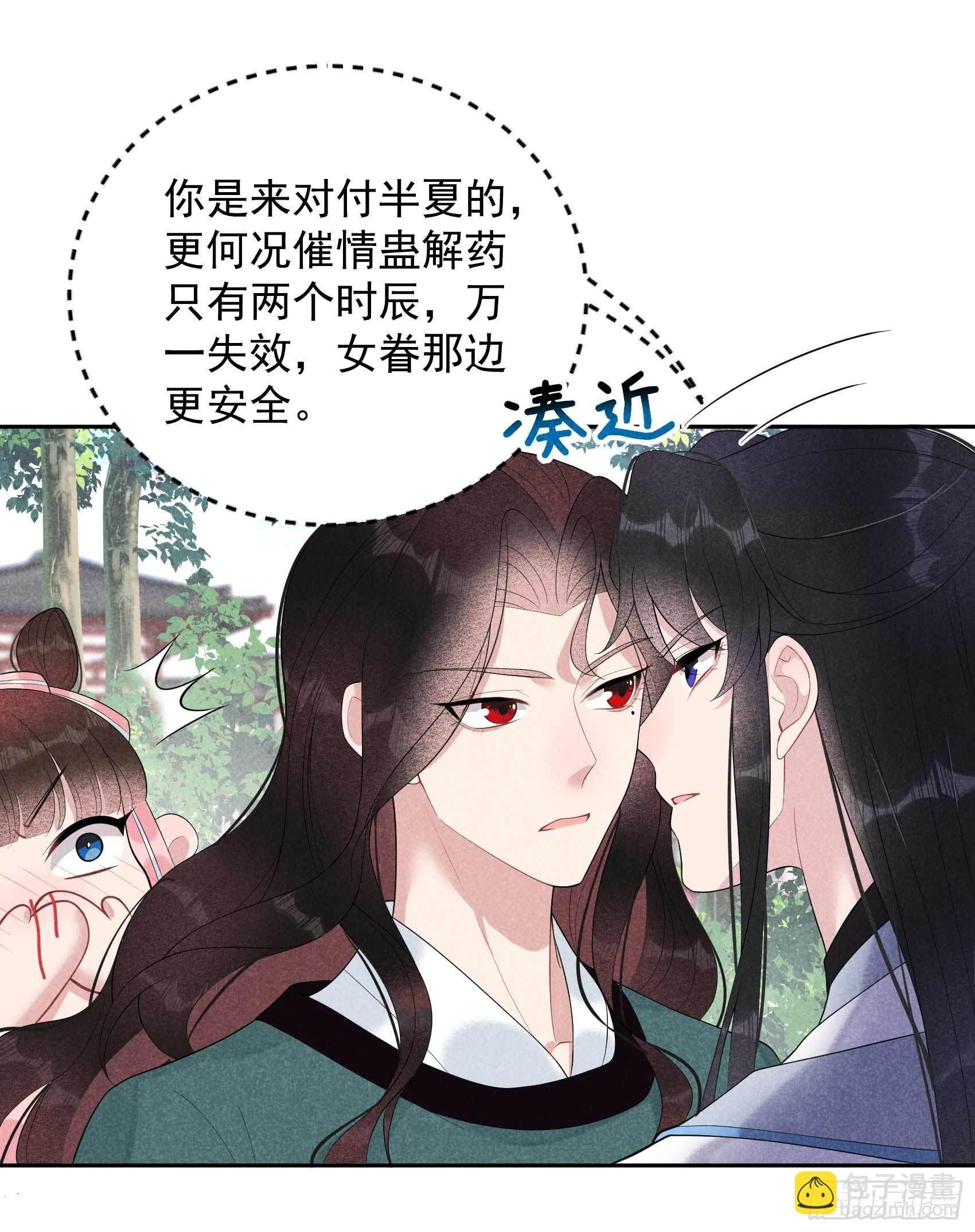 013 红杏出墙