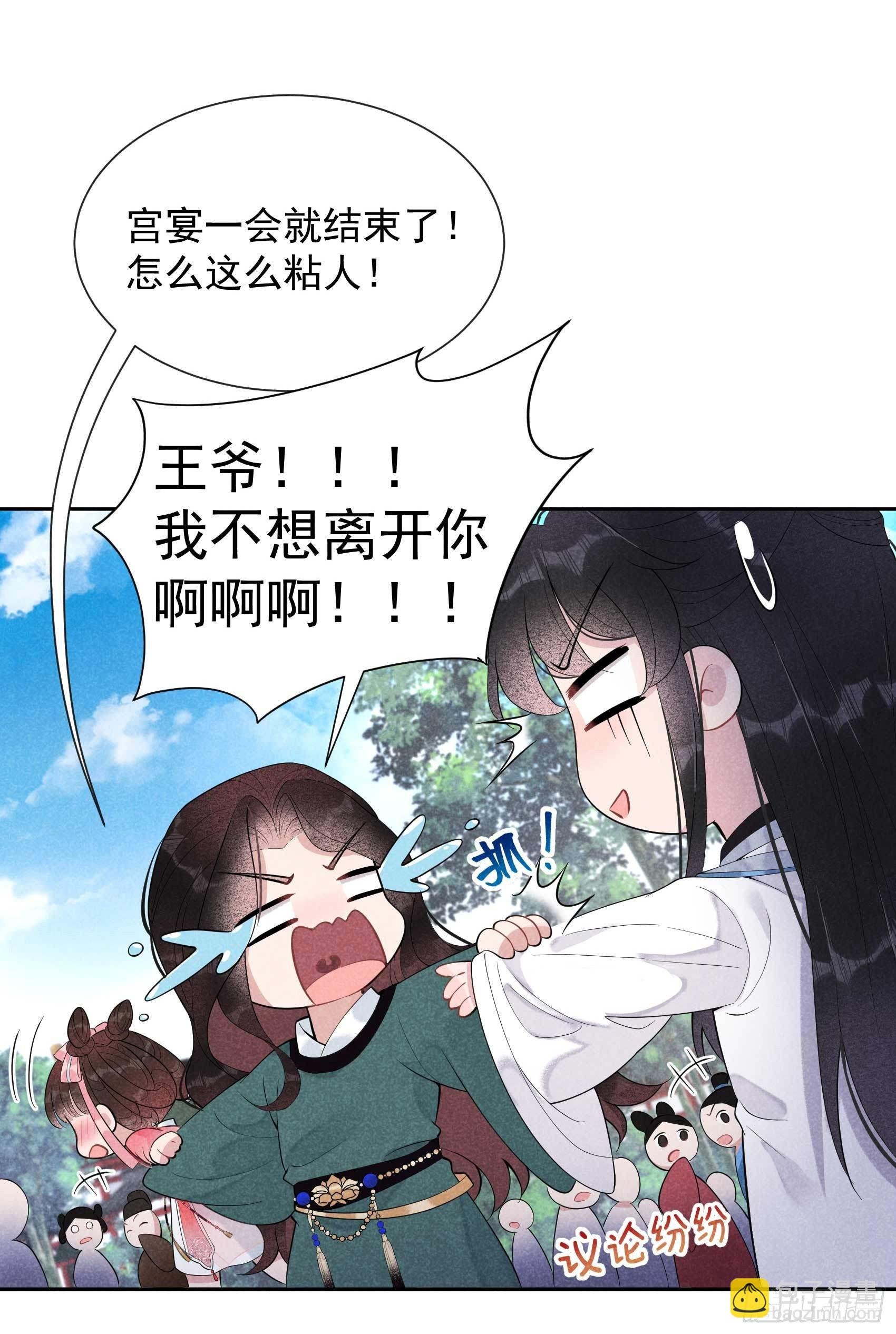 013 红杏出墙