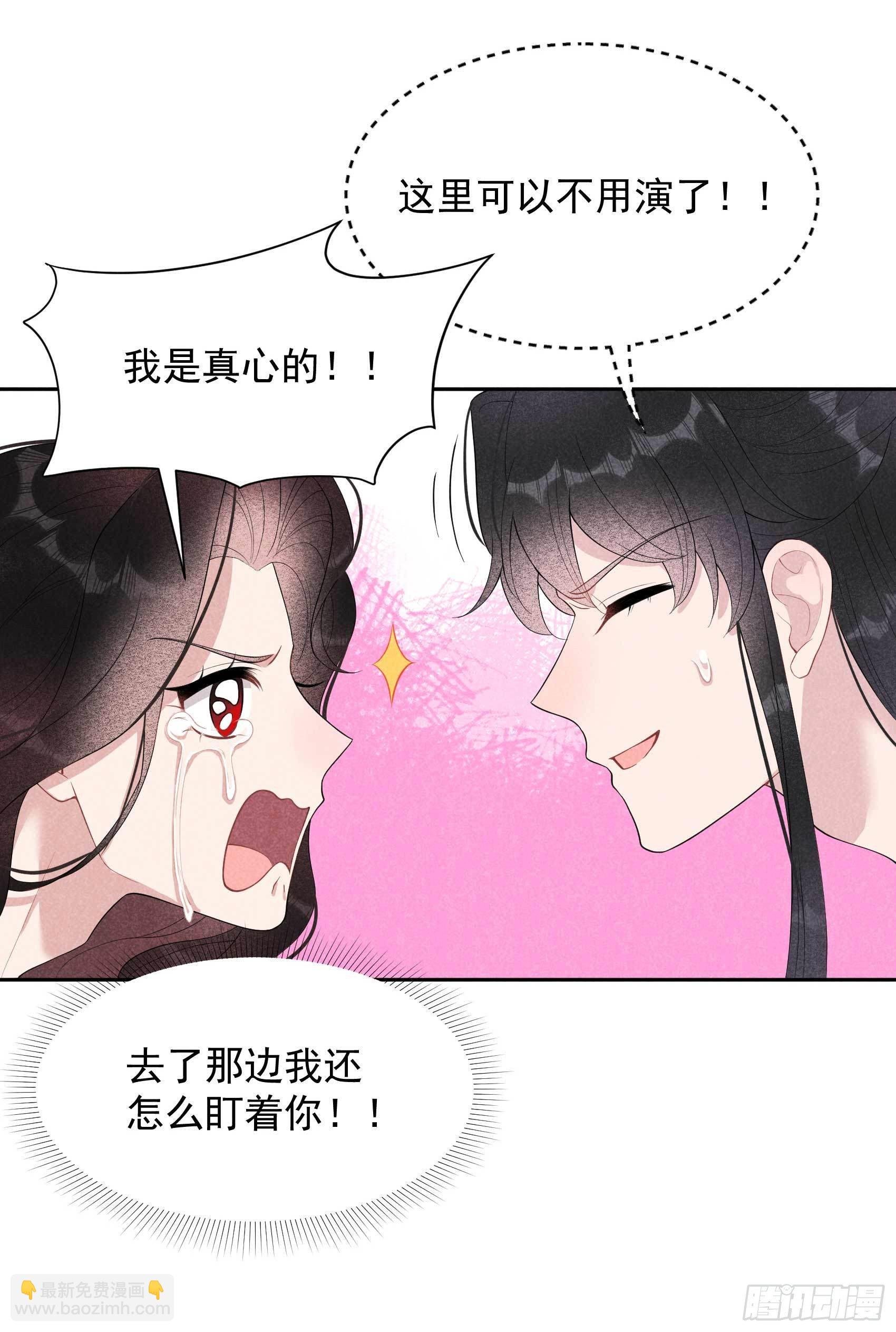 013 红杏出墙